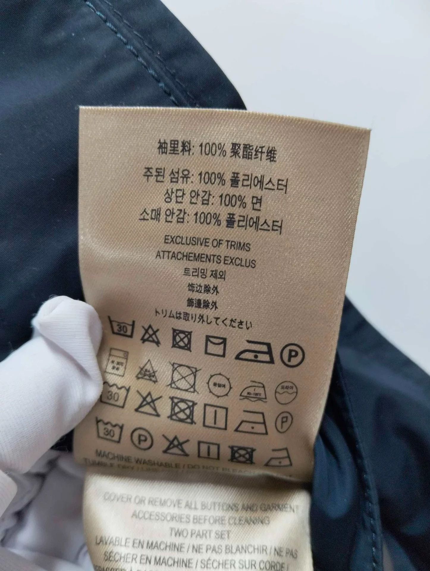 Burberry BURBERRY Black Coat Size 54 Size US XXL / EU 58 / 5 - 6 Thumbnail