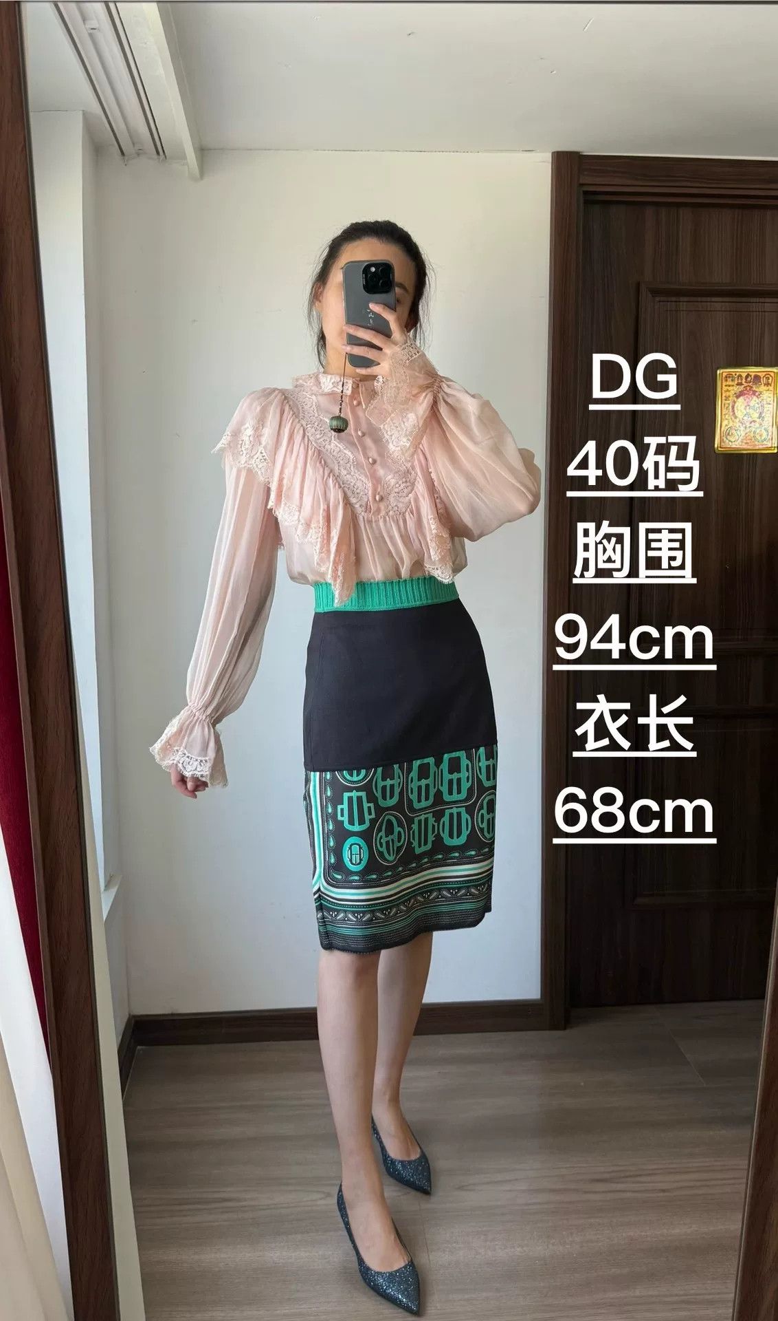 Hermes Hermes Silk Pencil Skirt Size 36 Size US 36 / EU 52 - 2 Thumbnail
