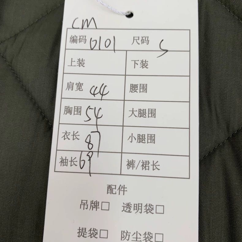 Burberry Burberry Quilted Green Cotton Coat Size US S / EU 44-46 / 1 - 8 Thumbnail