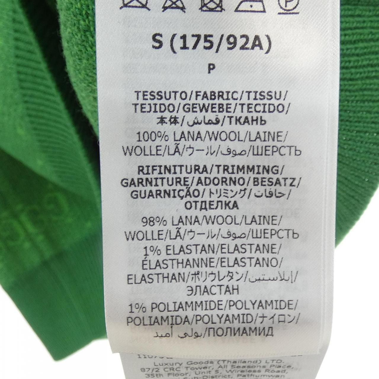 Gucci Gucci Gucci GG Wool Jacquard Sweater Cotton Tops 761549 XKDK5 DUTY FREE for USA Size ONE SIZE - 3 Thumbnail