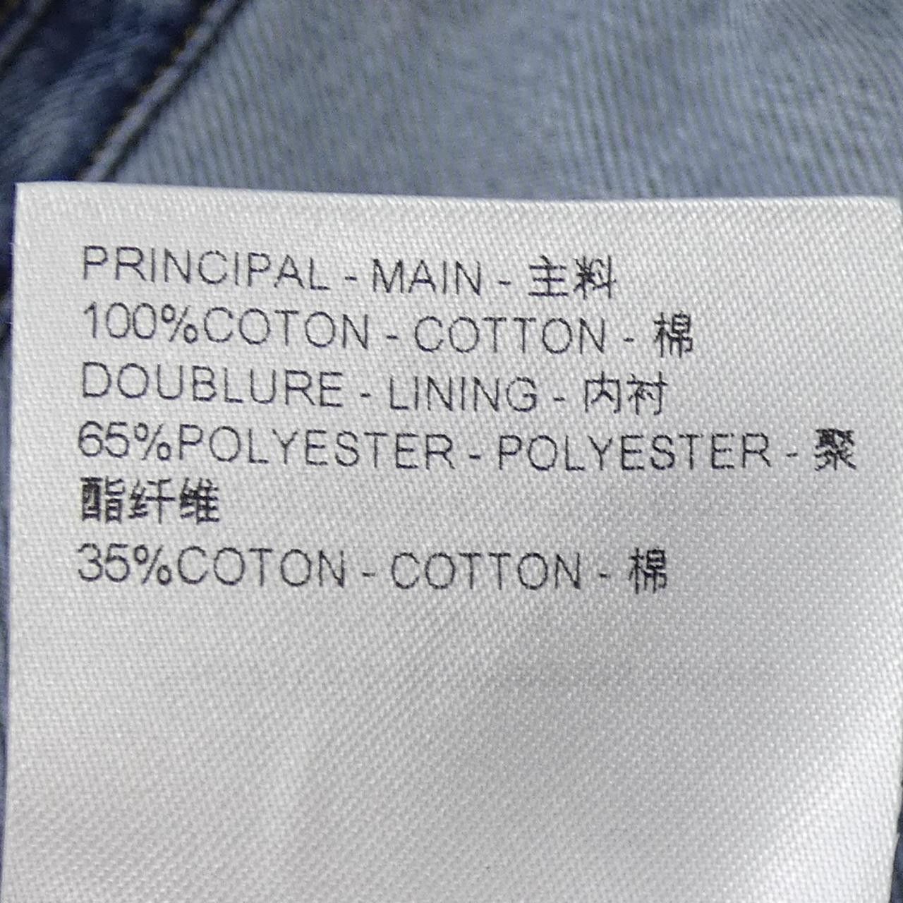 Louis Vuitton Louis Vuitton Louis Vuitton Denim Jacket Denim Outerwear FQJA31EFY DUTY FREE for USA Size ONE SIZE - 3 Thumbnail