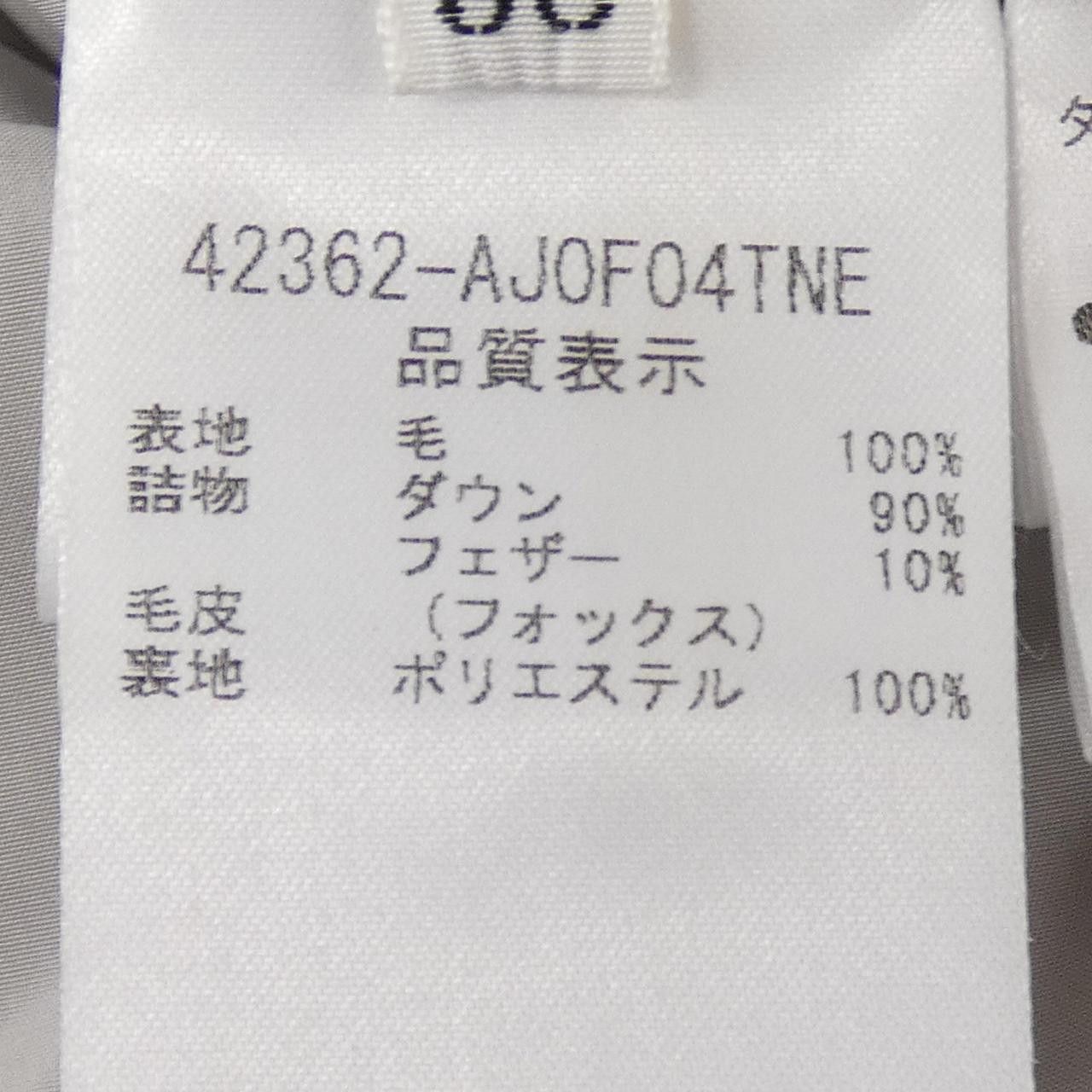 Other Other FOXEY BOUTIQUE CHALEUR Down Vest Others Outerwear 42362 DUTY FREE for USA Size ONE SIZE - 3 Thumbnail