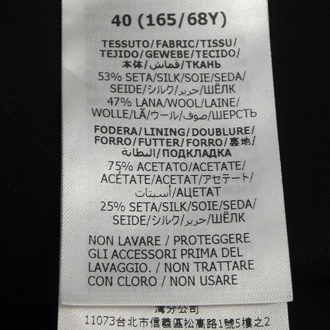 Gucci Gucci Gucci Skirt Others Skirts 756549 ZAD88 DUTY FREE for USA Size ONE SIZE - 3 Thumbnail