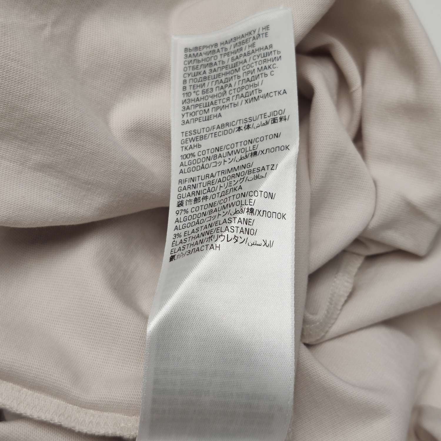 Balenciaga Beige 'Need For Speed' Graphic Oversized T-Shirt Size US XXS / EU 40 - 17 Thumbnail
