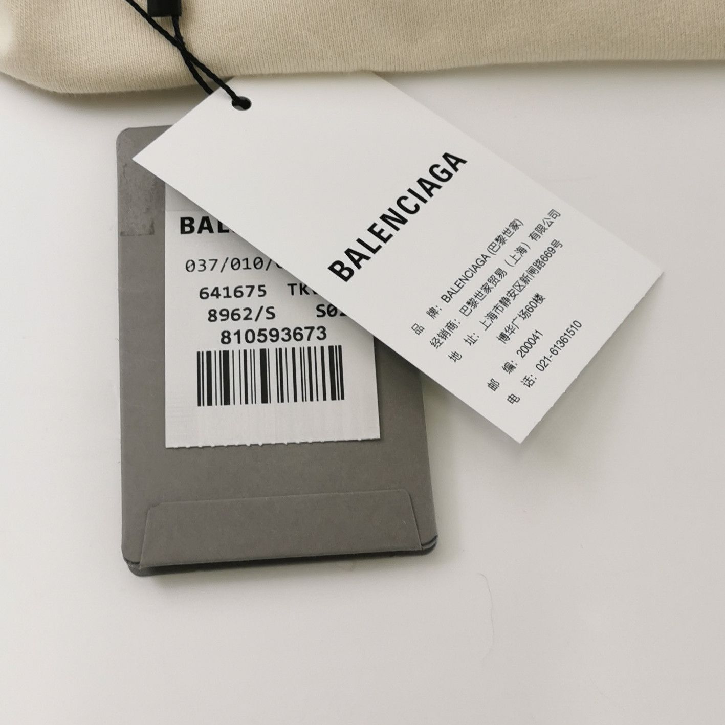Balenciaga Balenciaga S Cotton Logo Crew Neck T-Shirt Size US S / EU 44-46 / 1 - 7 Thumbnail