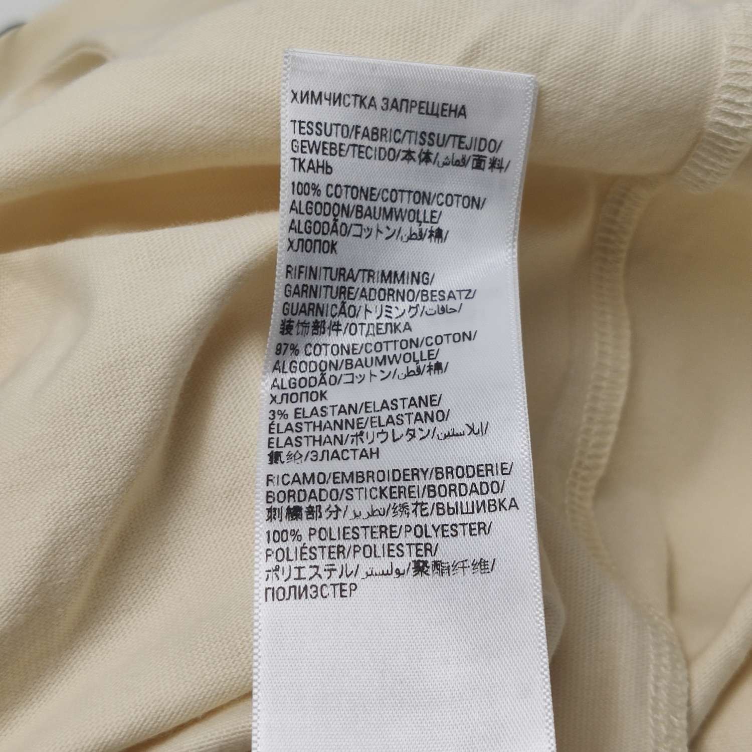 Balenciaga Balenciaga S Cotton Logo Crew Neck T-Shirt Size US S / EU 44-46 / 1 - 15 Thumbnail