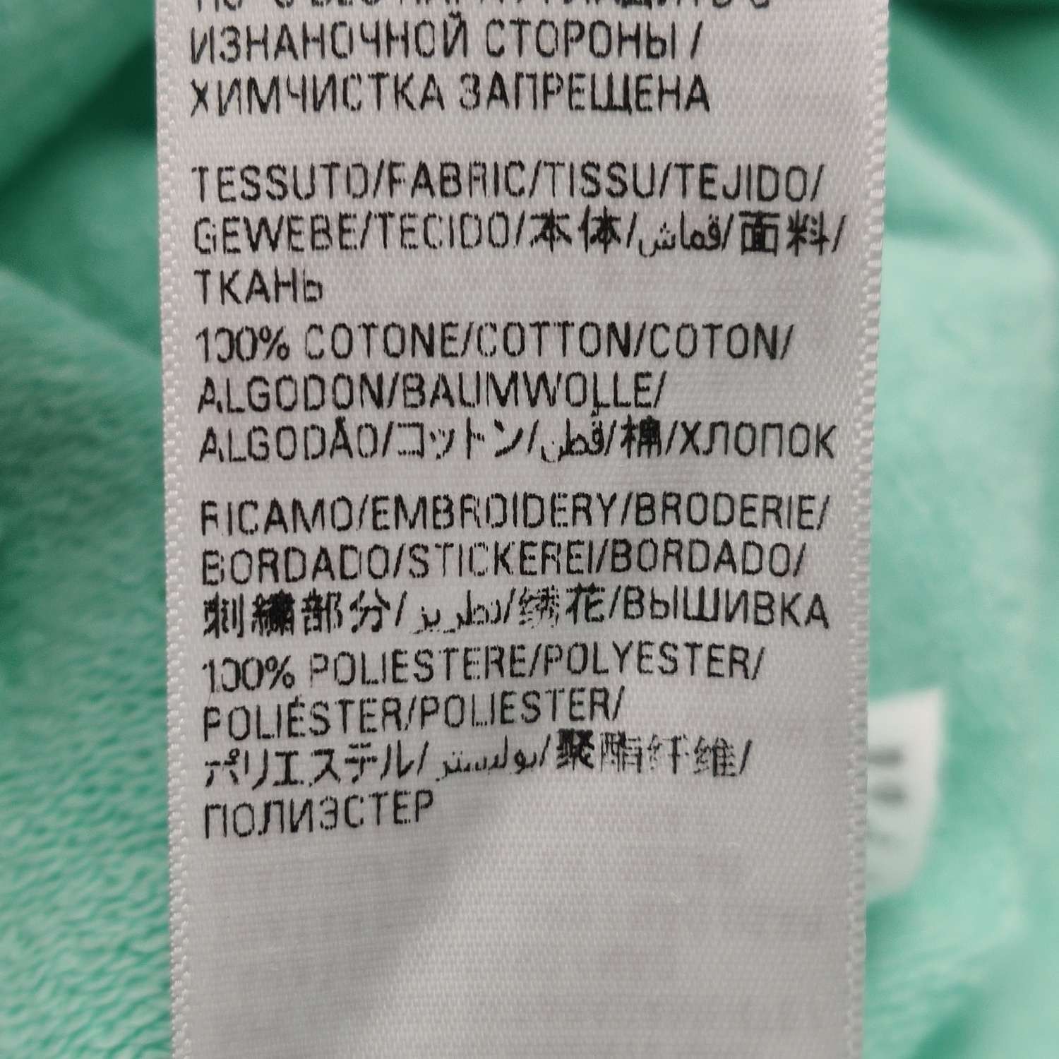 Balenciaga Balenciaga XS Cotton Logo Hoodie Size US XS / EU 42 / 0 - 16 Thumbnail