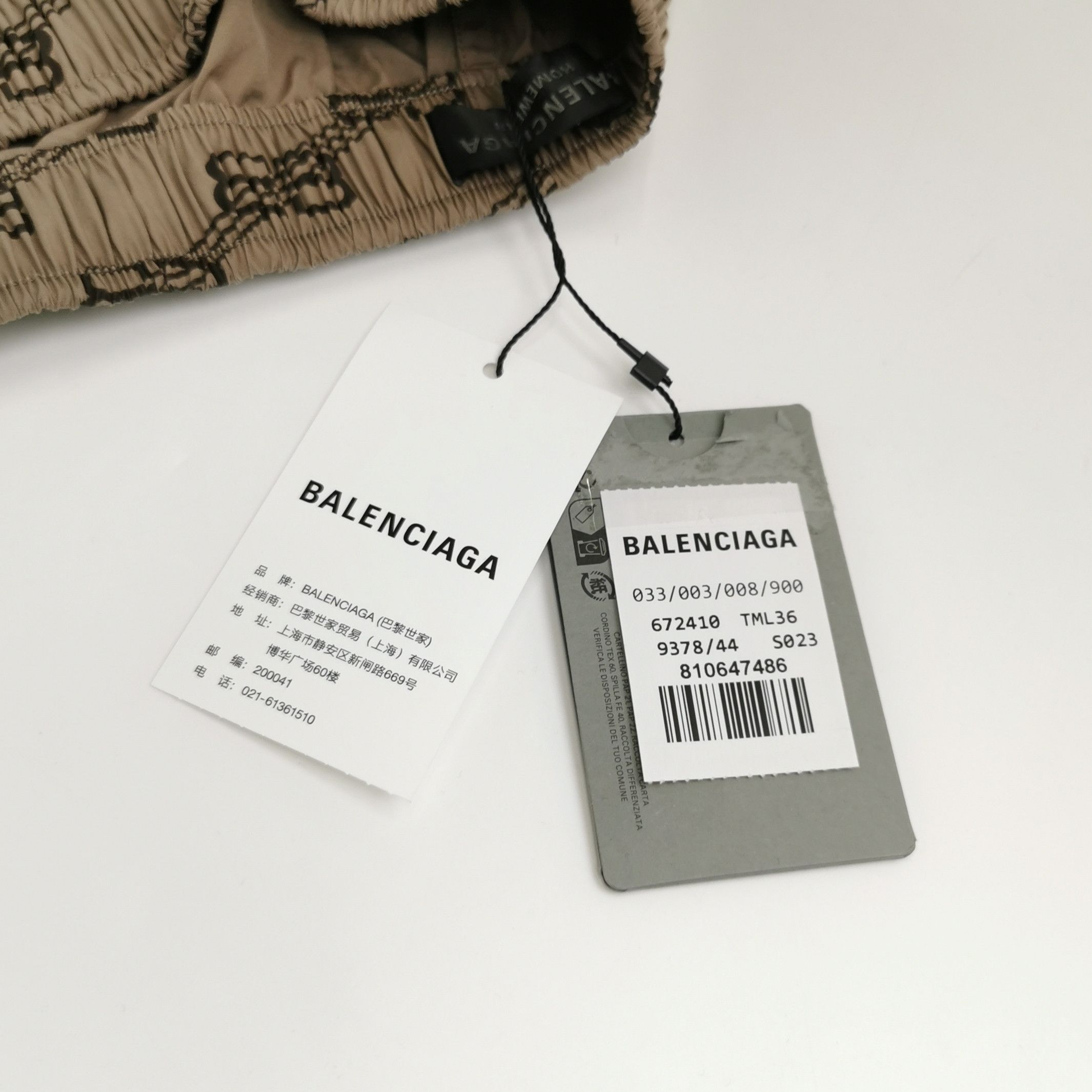 Balenciaga Balenciaga Cotton Logo Print Shorts XS Size US 31 - 8 Thumbnail