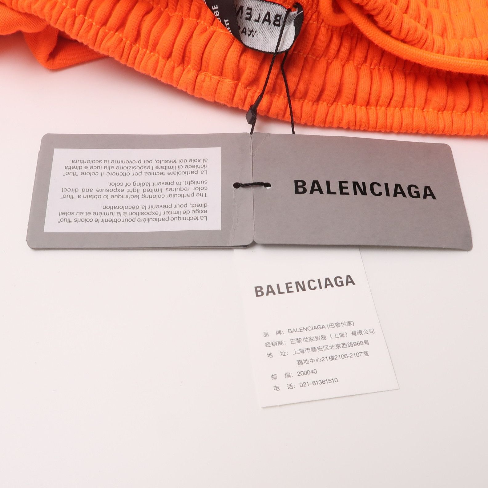 Balenciaga Balenciaga Orange Cotton Logo Straight-Leg Pants S Size US 26 / EU 42 - 8 Thumbnail