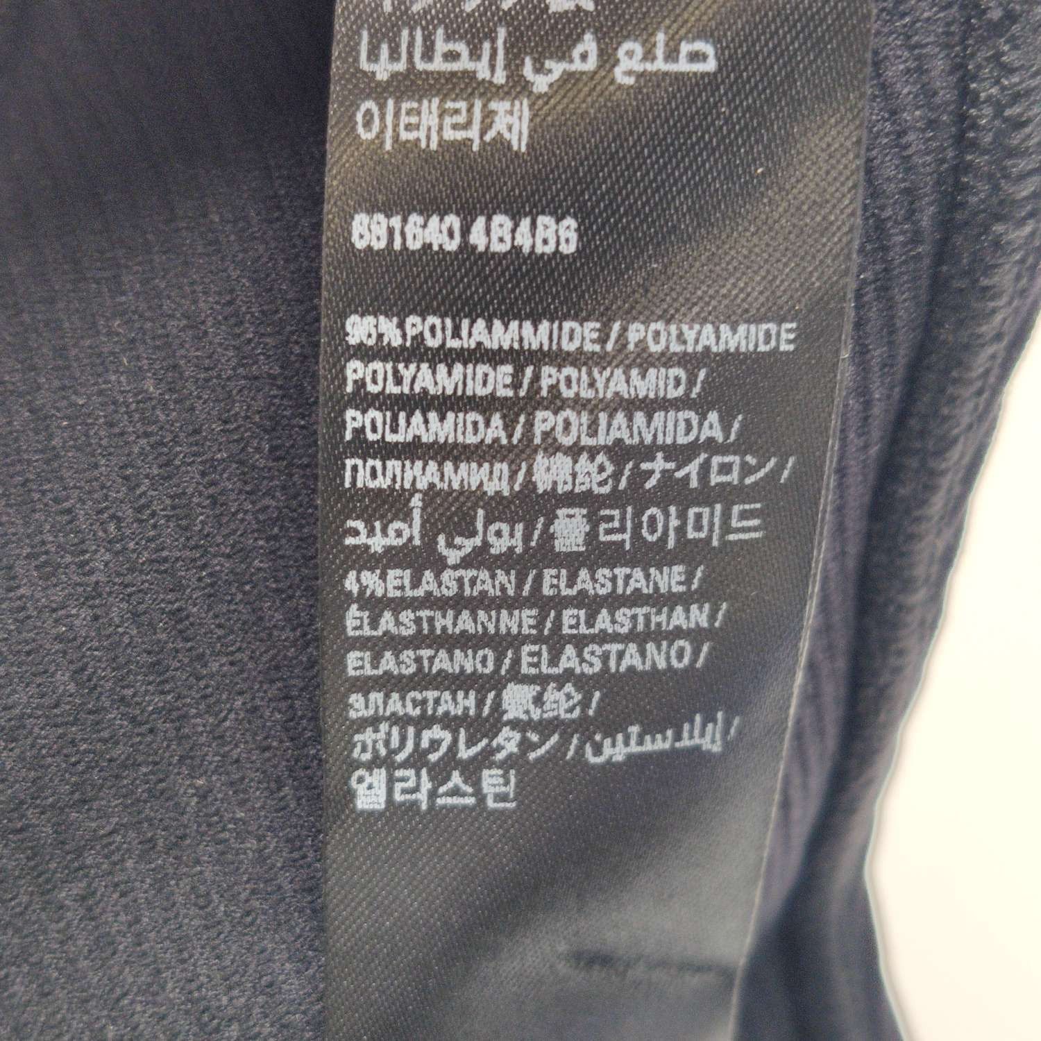 Balenciaga Balenciaga Solid Sleeveless Vest M Size US M / EU 48-50 / 2 - 12 Thumbnail
