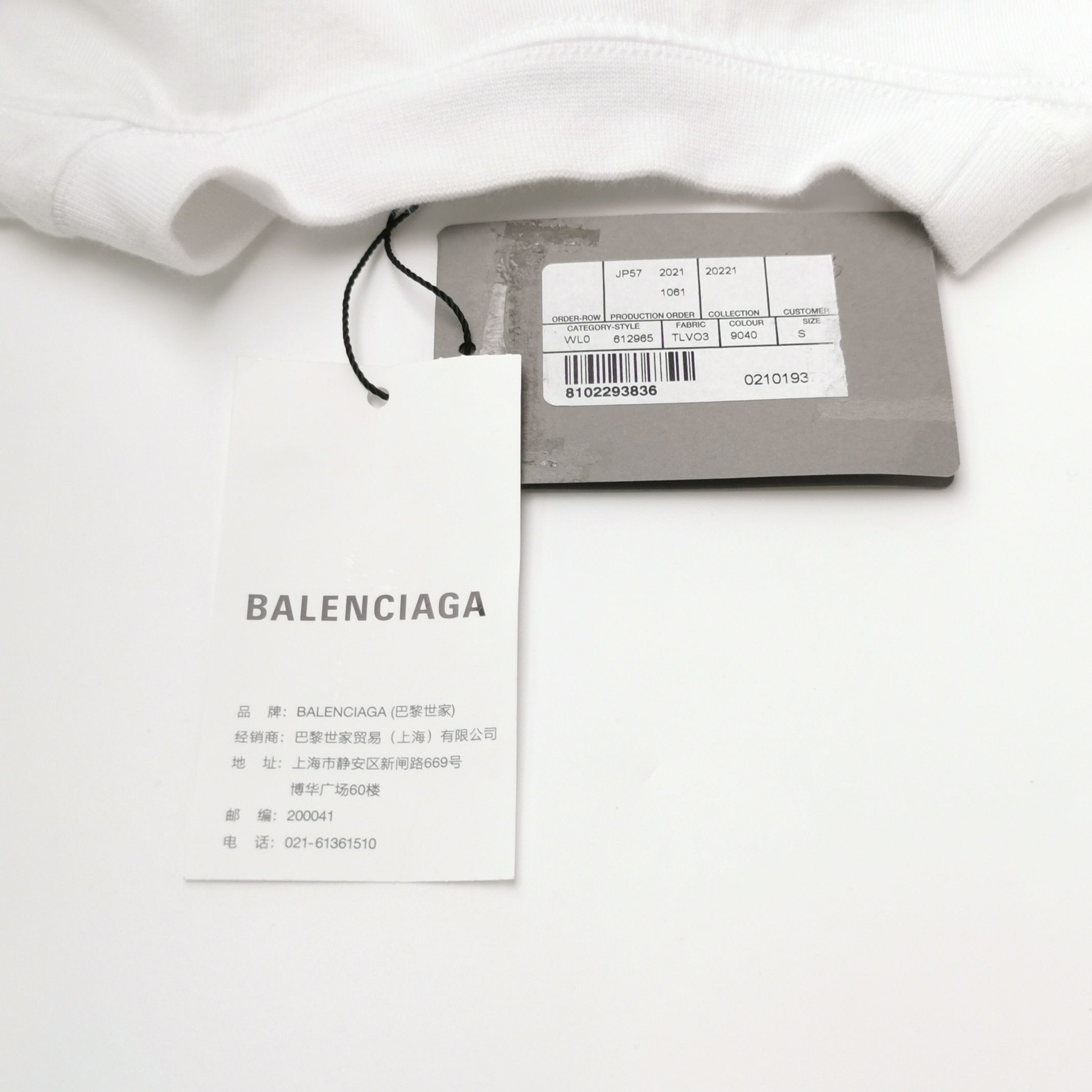 Balenciaga Balenciaga x Fortnite 2021 Logo Cotton T-Shirt S Size S / US 4 / IT 40 - 7 Thumbnail