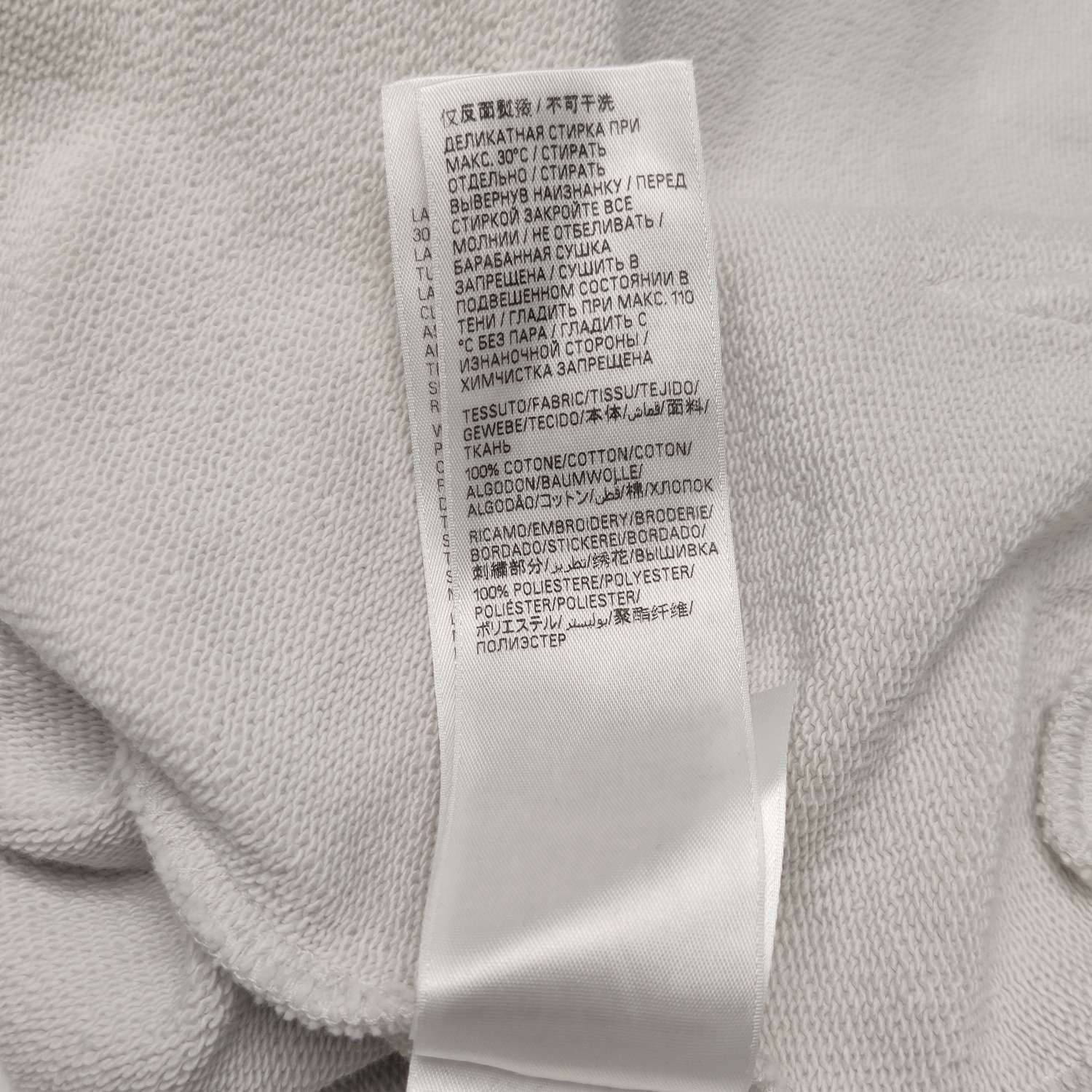 Balenciaga Balenciaga x Under Armour XS Cotton Logo Hooded Jacket Size XS / US 0-2 / IT 36-38 - 17 Thumbnail