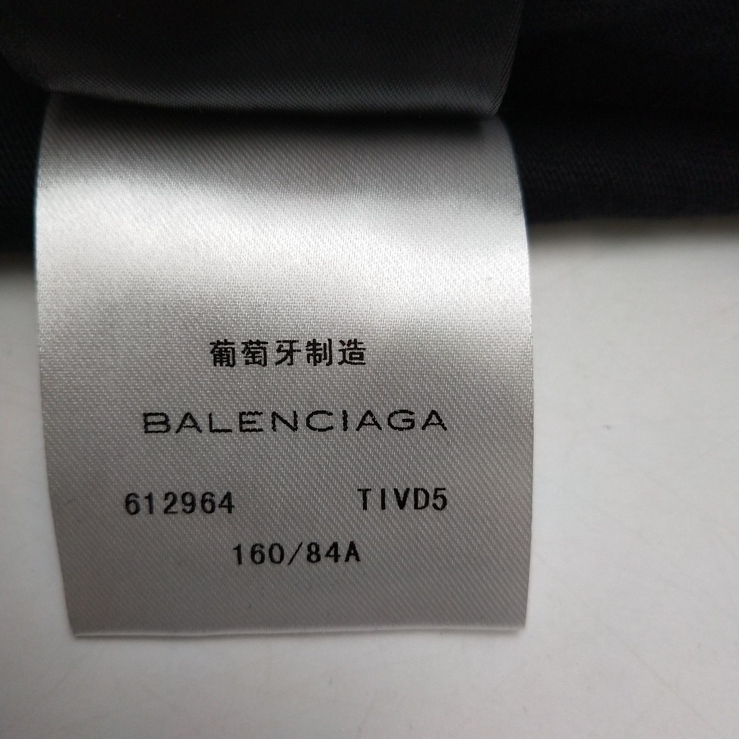 Balenciaga Balenciaga Gym Wear S Logo Print Cotton T-Shirt Size S / US 4 / IT 40 - 16 Thumbnail