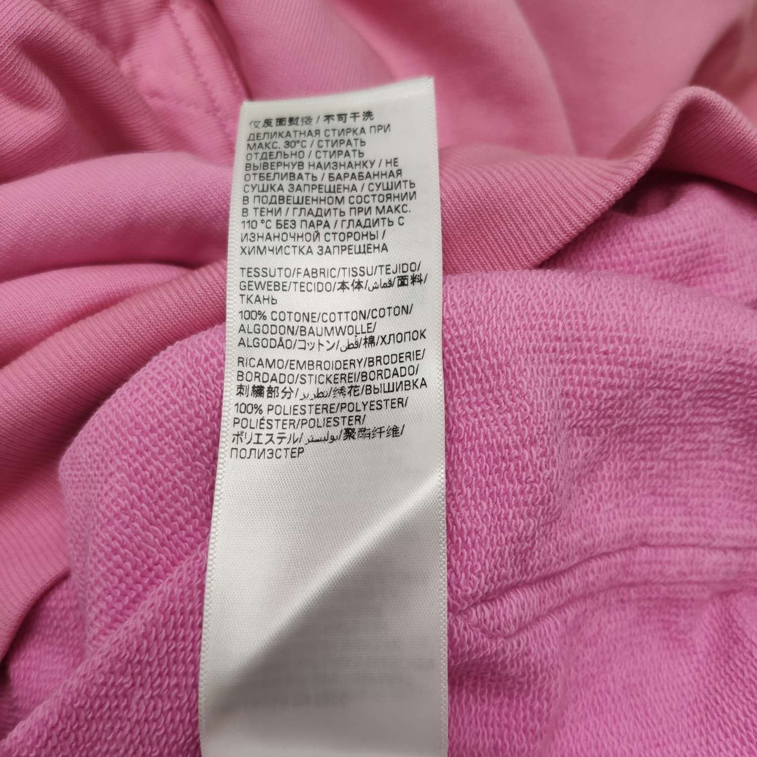 Balenciaga Balenciaga XS Cotton Letter Logo Pink Hoodie Size XS / US 0-2 / IT 36-38 - 15 Thumbnail