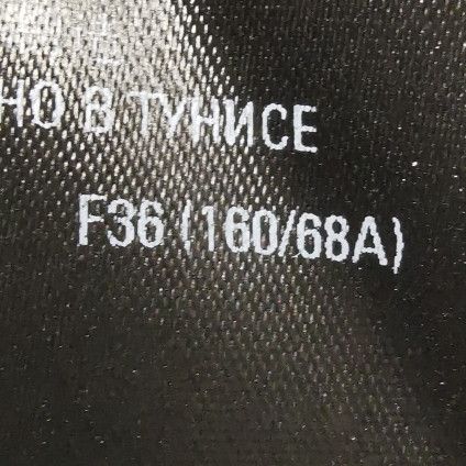 Balenciaga Balenciaga Cotton Logo Mini Skirt XS/36 Size 24" / US 00 / IT 34 - 13 Thumbnail