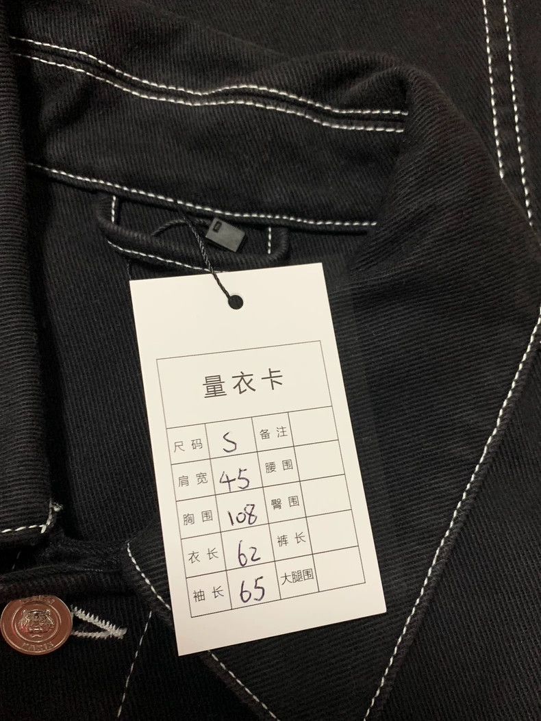 Kenzo Kenzo Men's Black Denim Jacket Size US S / EU 44-46 / 1 - 6 Thumbnail