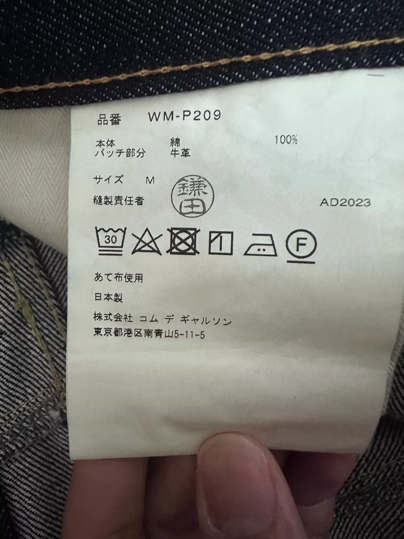 Junya Watanabe Levi's Junya Watanabe Man Jeans Size US 32 / EU 48 - 6 Thumbnail