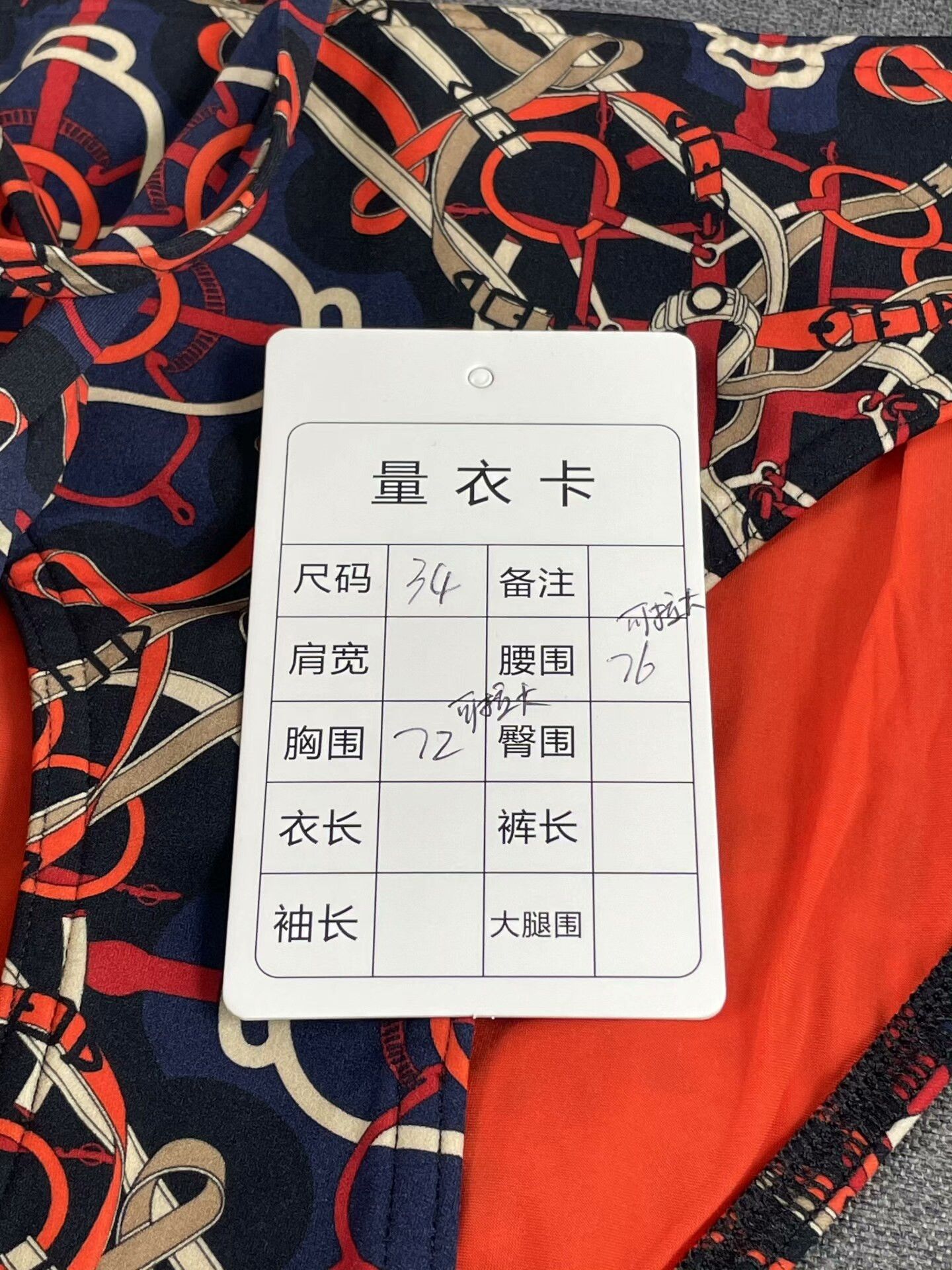 Hermes HERMES Classic Pattern Swimwear Size US 34 / EU 50 - 6 Thumbnail