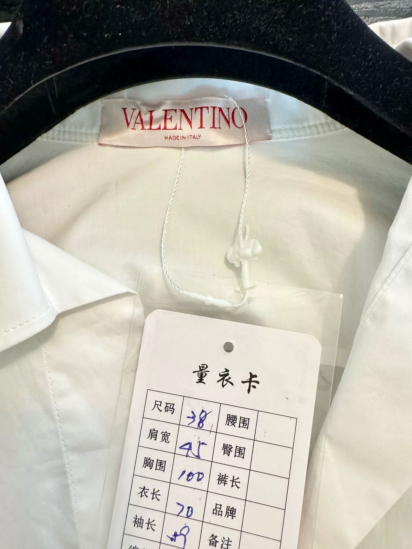 Valentino Valentino White Long Sleeve Shirt Size US S / EU 44-46 / 1 - 3 Thumbnail
