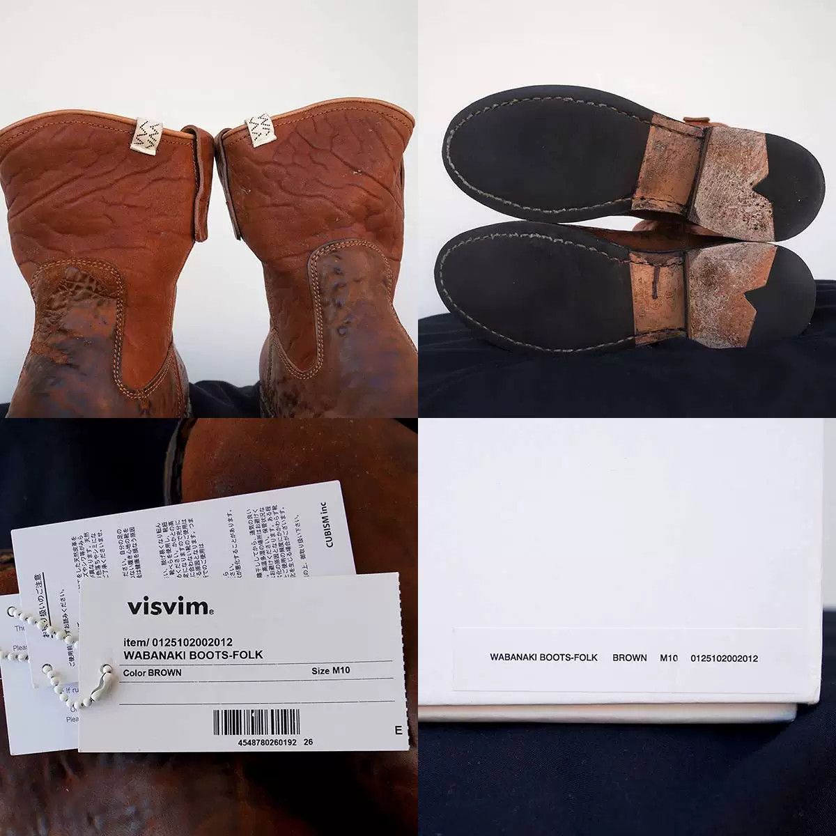 Visvim visvim wabanaki engineer boots in brown Size US 9.5 / EU 42-43 - 5 Thumbnail