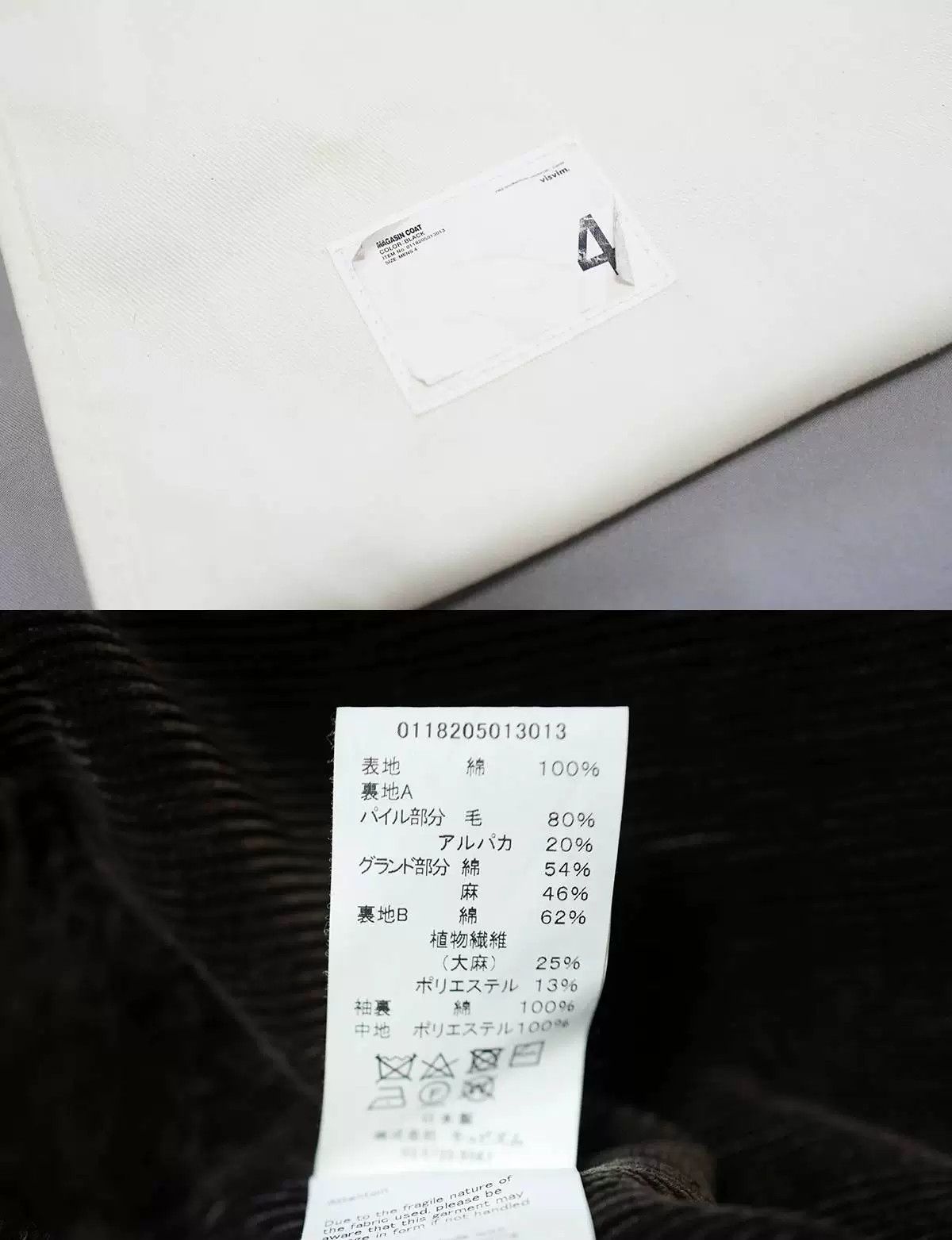Visvim visvim magasin coat in black wool Size US M / EU 48-50 / 2 - 6 Thumbnail