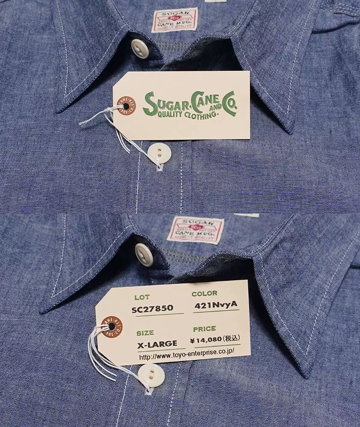 Sugar Cane sugar cane blue chambray work shirt Size US XL / EU 56 / 4 - 5 Thumbnail