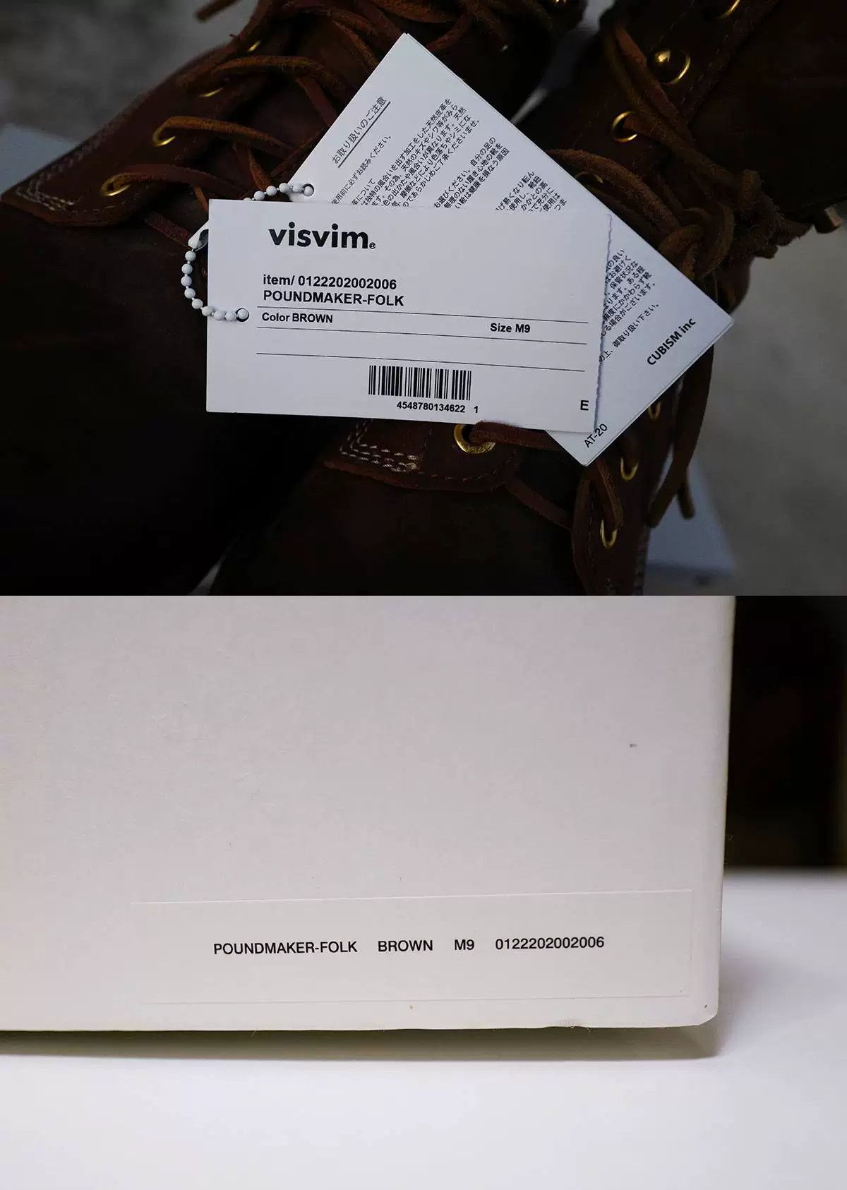 Visvim visvim poundmaker folk work boots size 42.5 Size US 10.5 / EU 43-44 - 7 Thumbnail