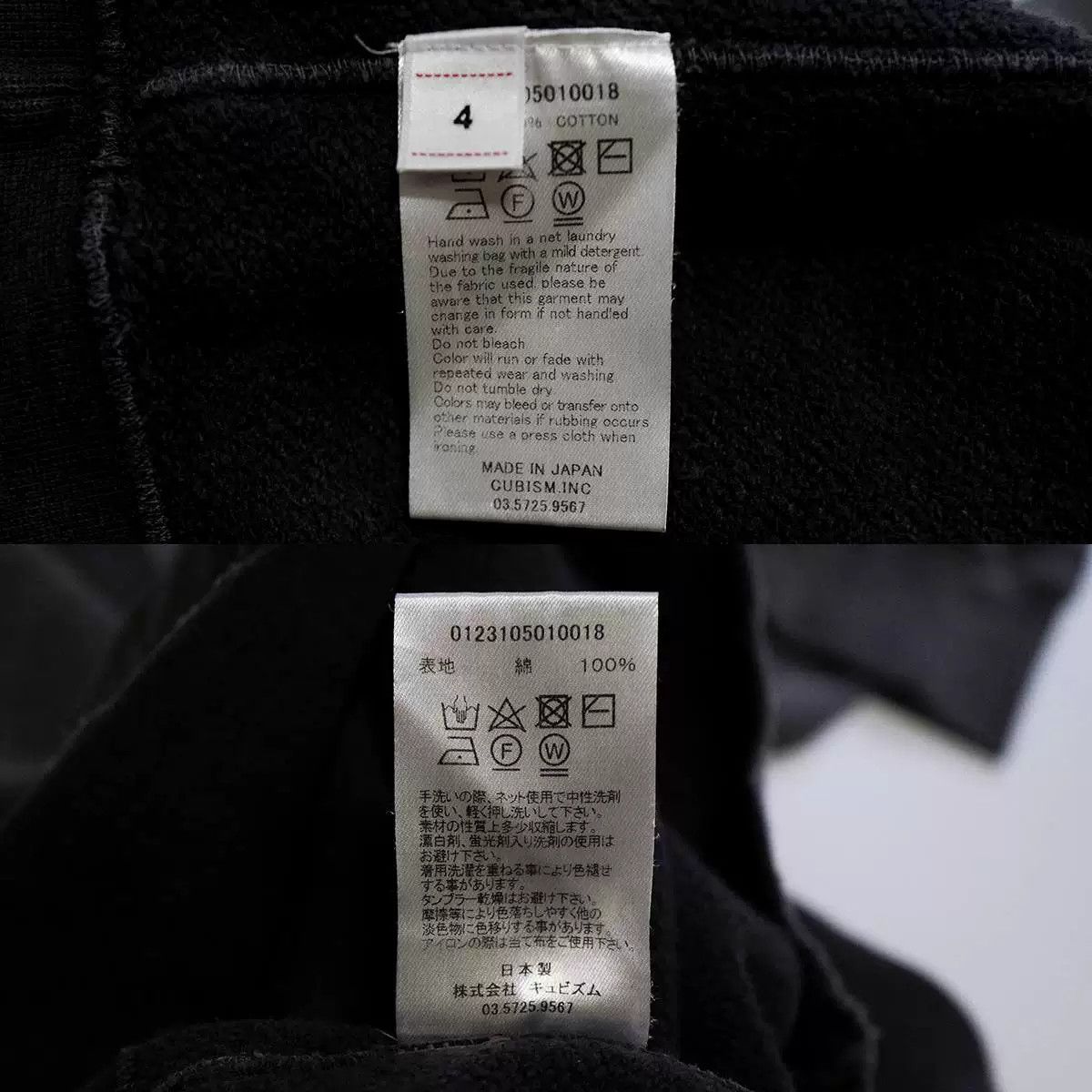 Visvim visvim court sweat crash spring summer sweatshirt Size US L / EU 52-54 / 3 - 6 Thumbnail