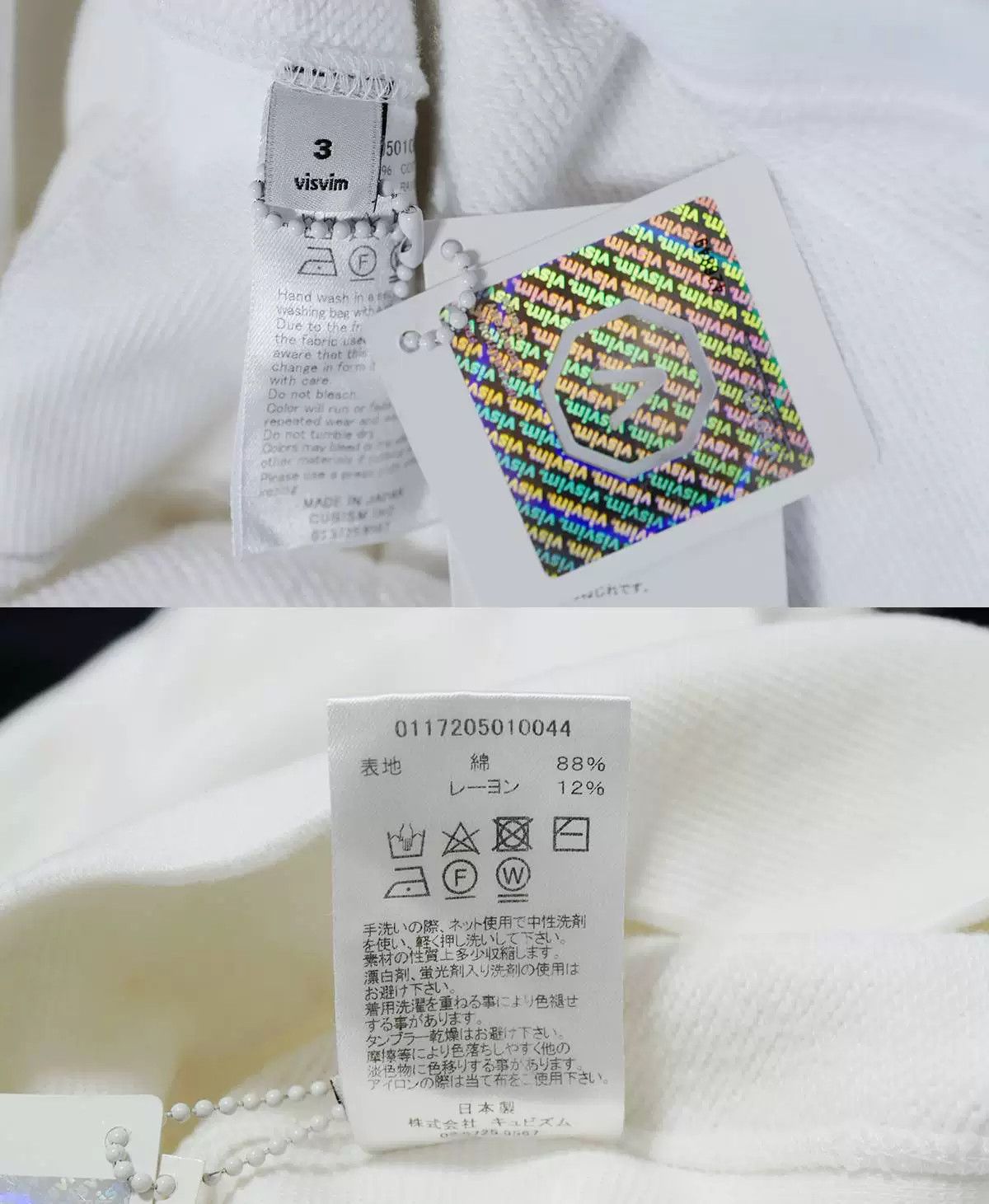 Visvim visvim stencil hoodie po battery 17aw Size US M / EU 48-50 / 2 - 8 Thumbnail