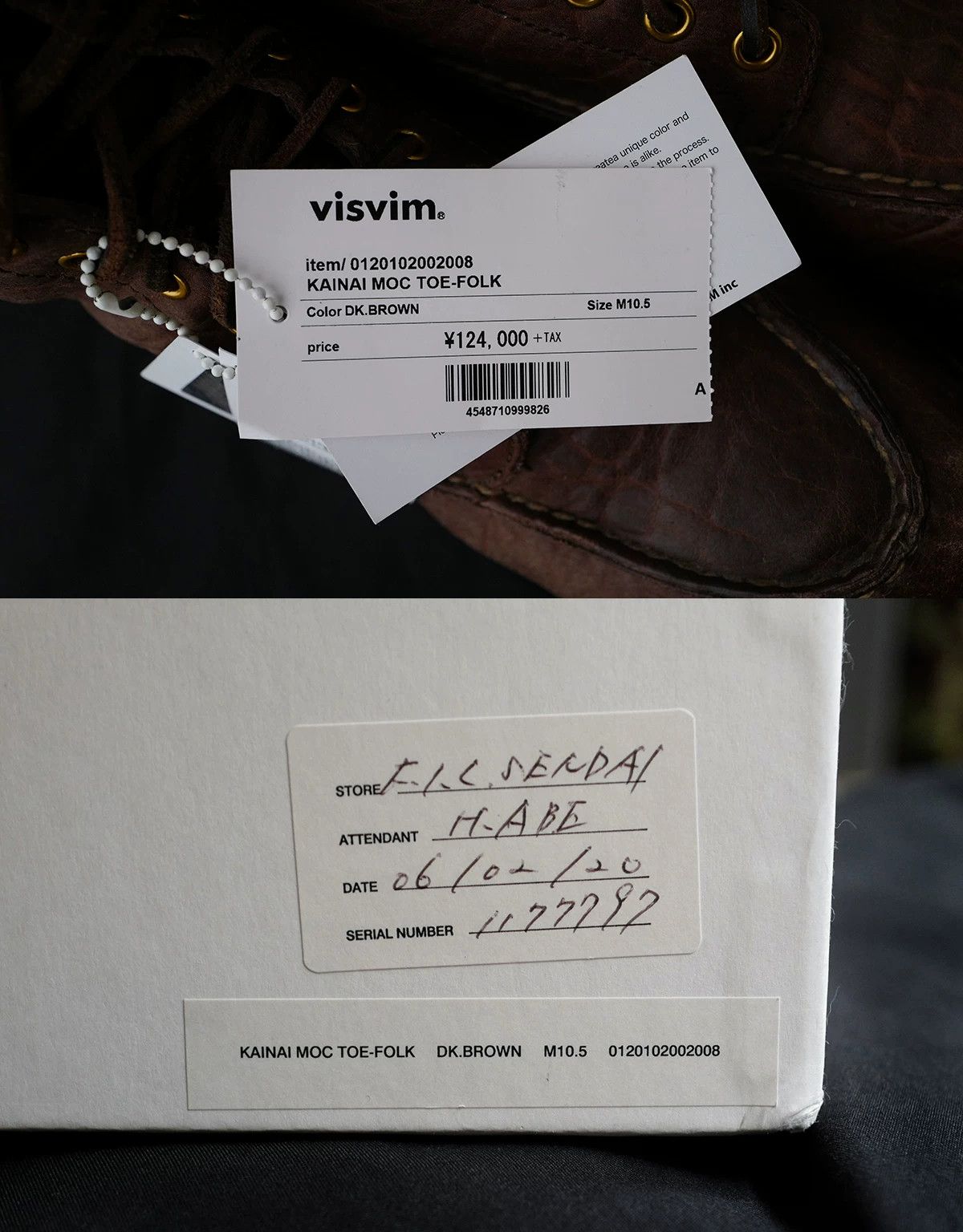 Visvim visvim kainai moc toe boots dk.brown Size US 10.5 / EU 43-44 - 8 Thumbnail