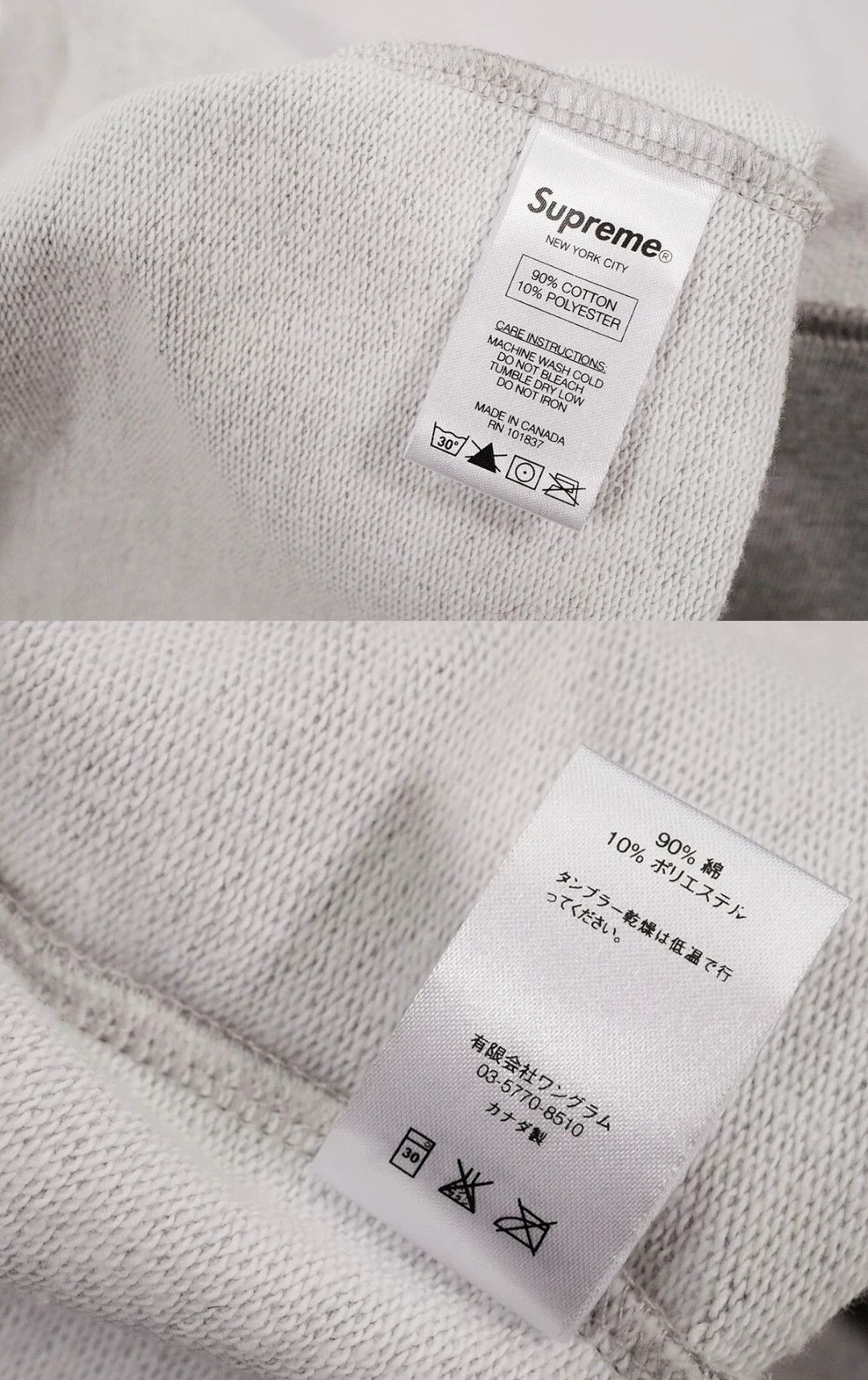 Supreme supreme anti hero zip-up hoodie gray Size US L / EU 52-54 / 3 - 5 Thumbnail