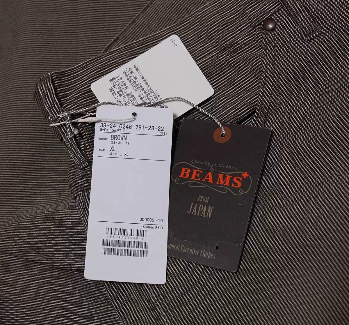 Beams Plus beams plus painter pants cordlane brown Size US 31 - 4 Thumbnail