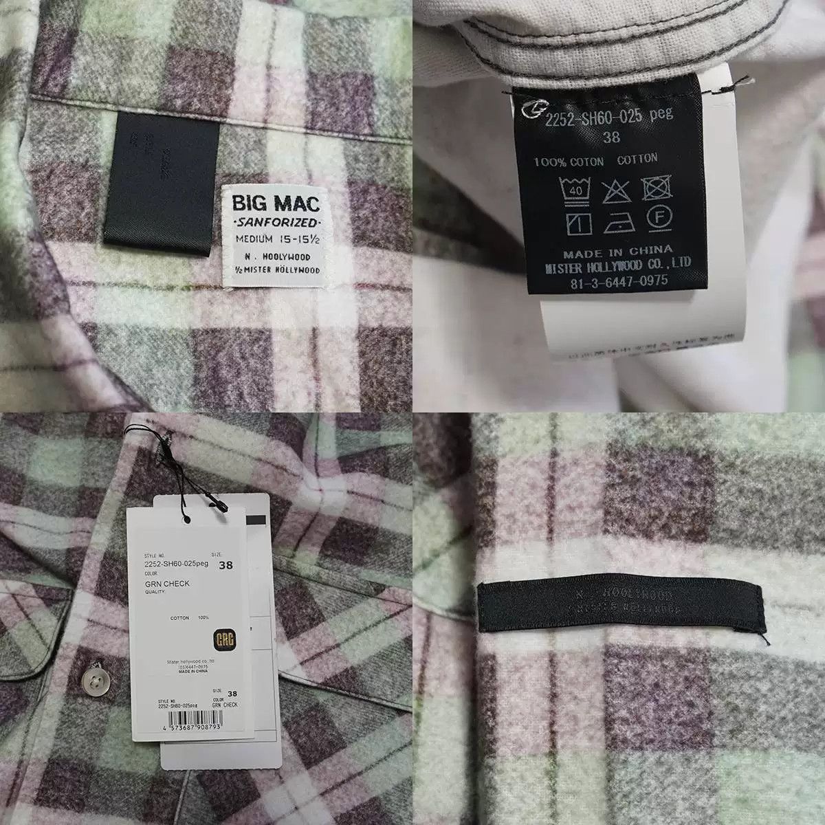 N.Hoolywood nhoolywood compile big mac shirt 25aw Size US M / EU 48-50 / 2 - 4 Thumbnail