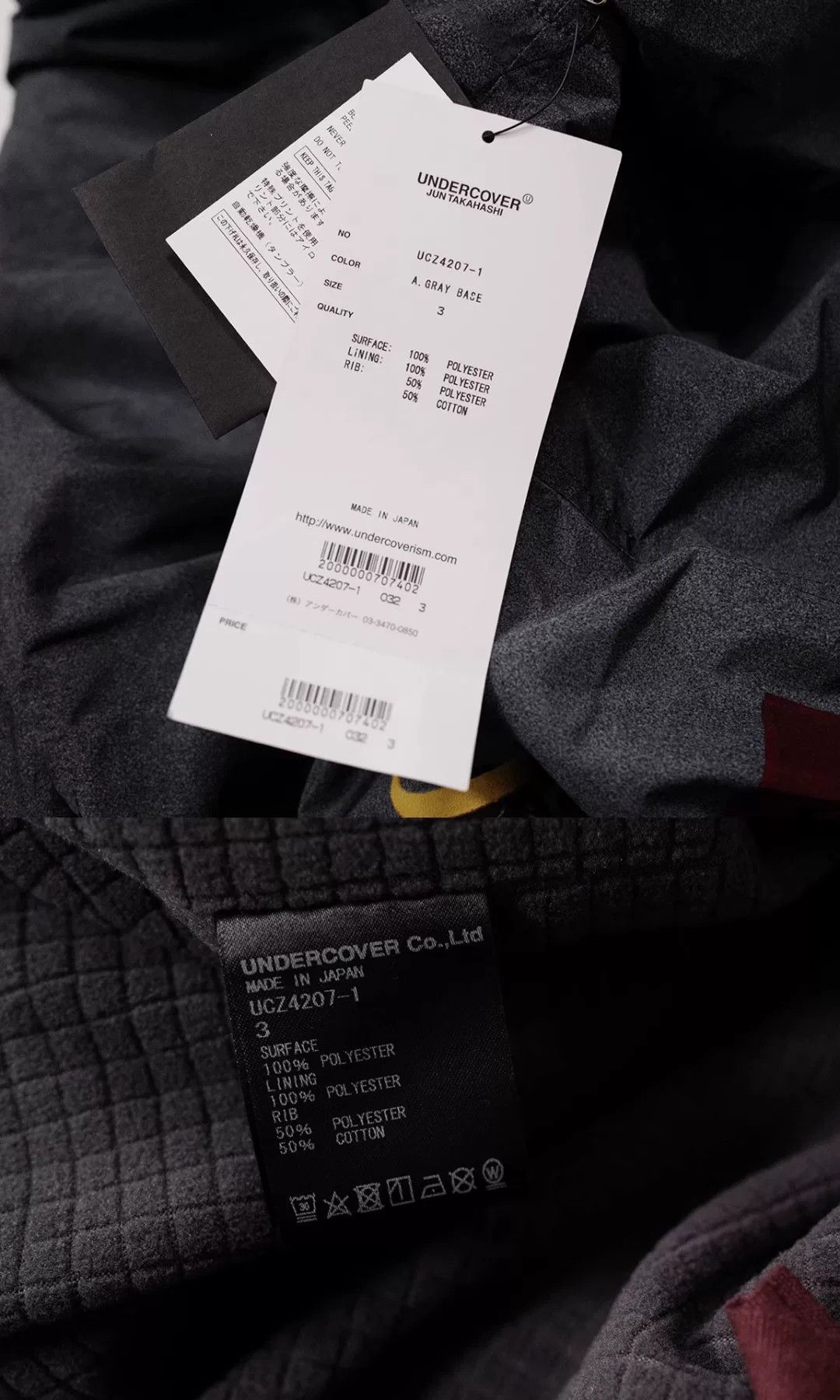 Undercover undercover blouson jacket with samurai design Size US L / EU 52-54 / 3 - 5 Thumbnail