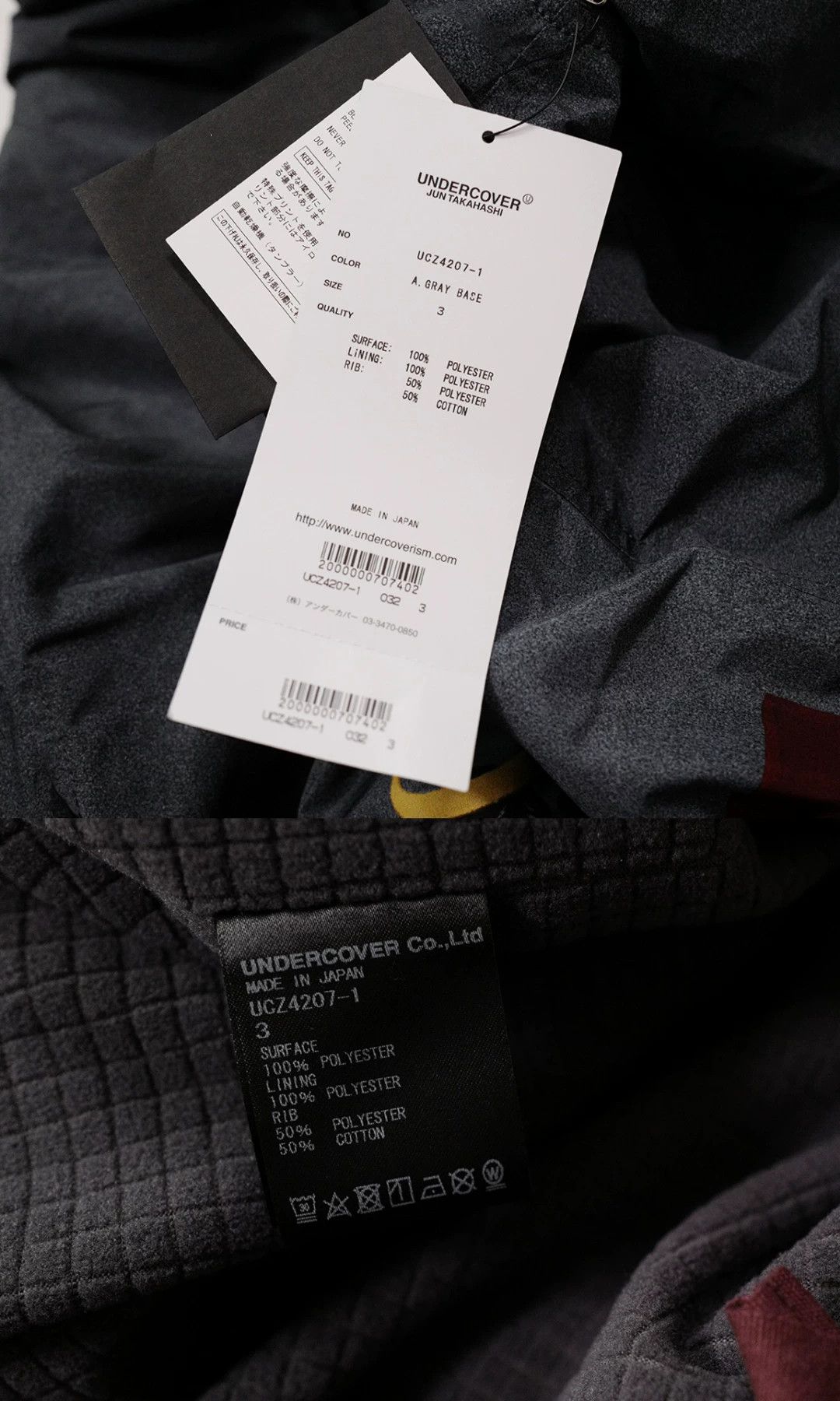 Undercover undercover windproof zip jacket with spider image Size US M / EU 48-50 / 2 - 5 Thumbnail