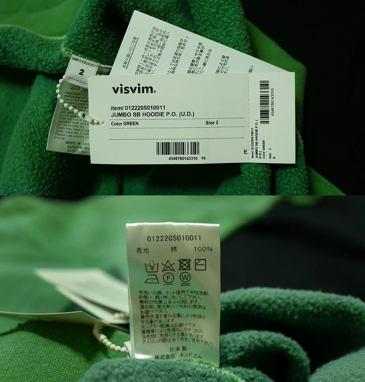 Visvim visvim jumbo sb hoodie in green Size US M / EU 48-50 / 2 - 5 Thumbnail