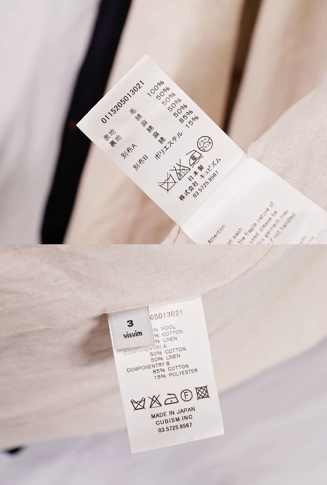 Visvim visvim mies coat in wool Size US L / EU 52-54 / 3 - 8 Thumbnail