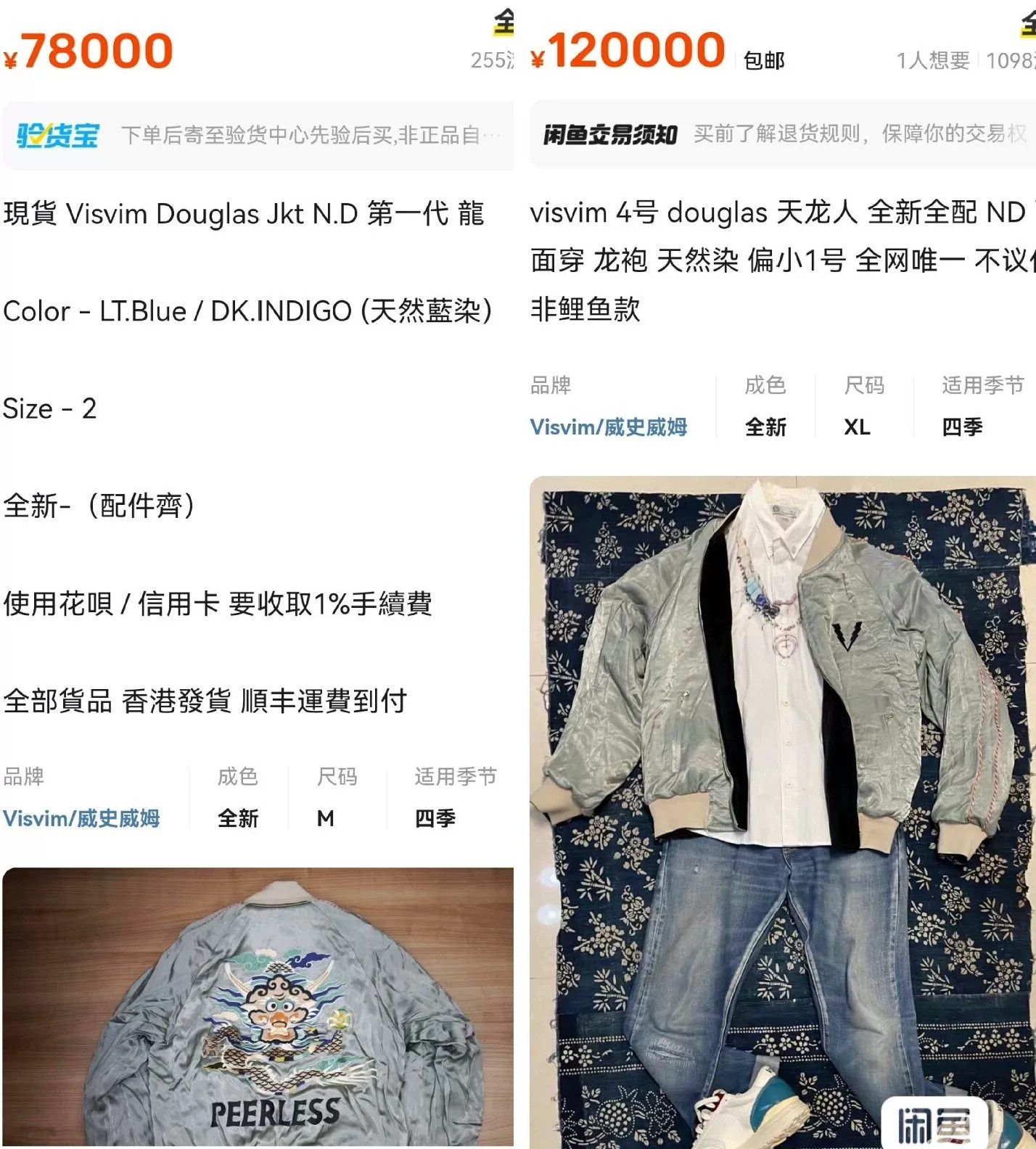 Visvim visvim douglas reversible embroidered jacket Size US M / EU 48-50 / 2 - 7 Thumbnail