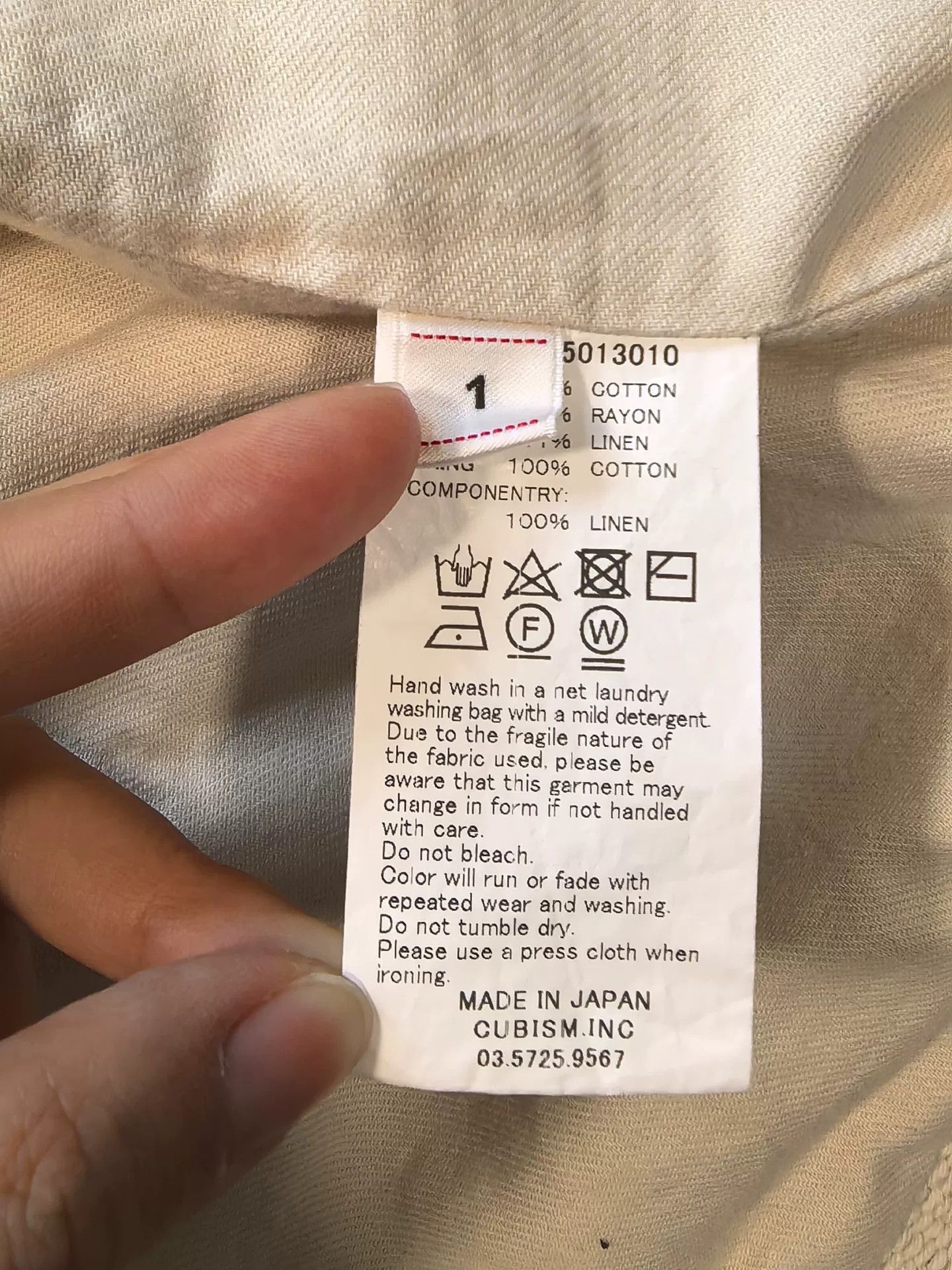 Visvim visvim lieutenant coat in ivory color Size US S / EU 44-46 / 1 - 5 Thumbnail