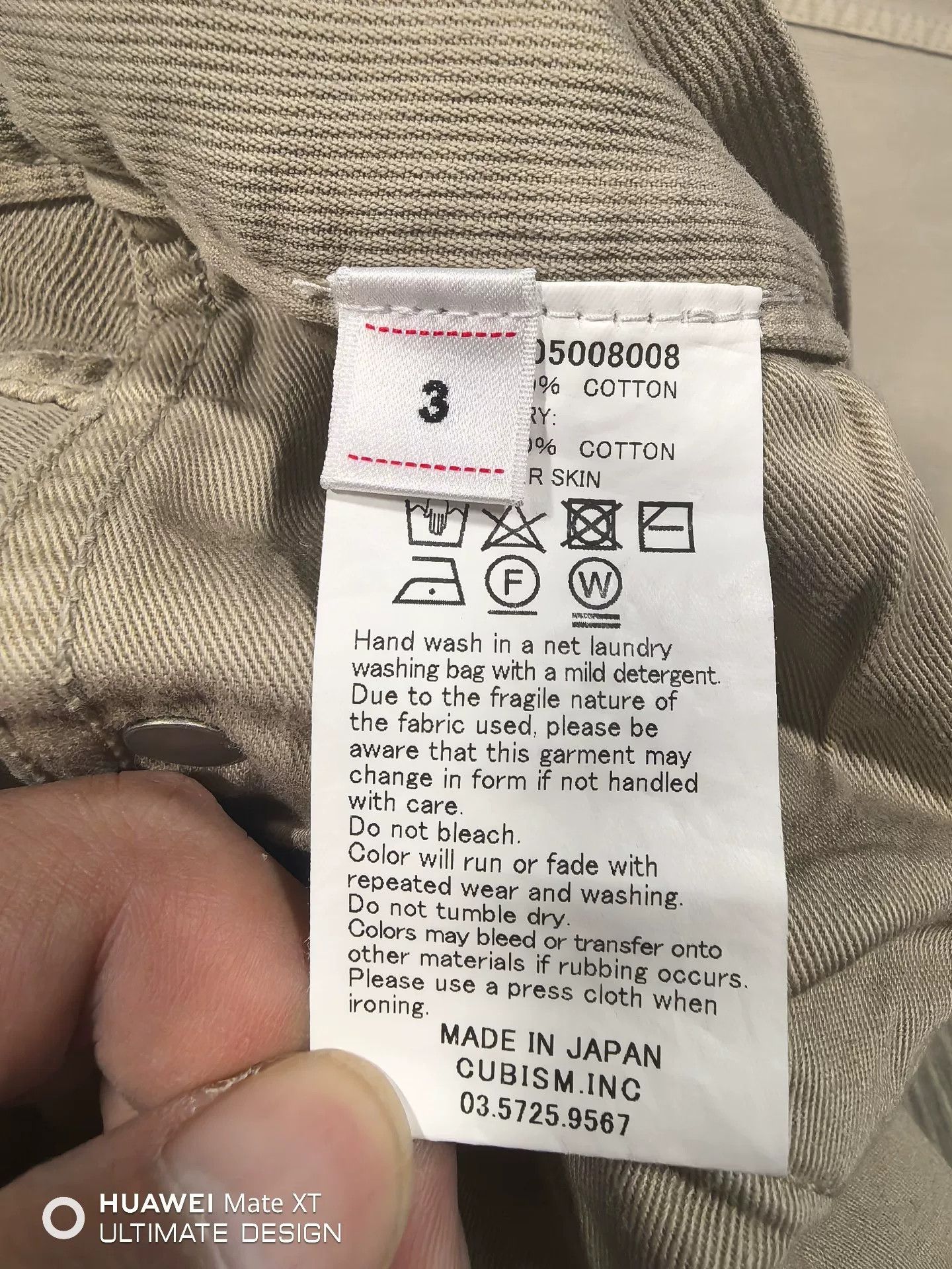Visvim visvim fluxus 03 beige casual long pants Size US 32 / EU 48 - 5 Thumbnail