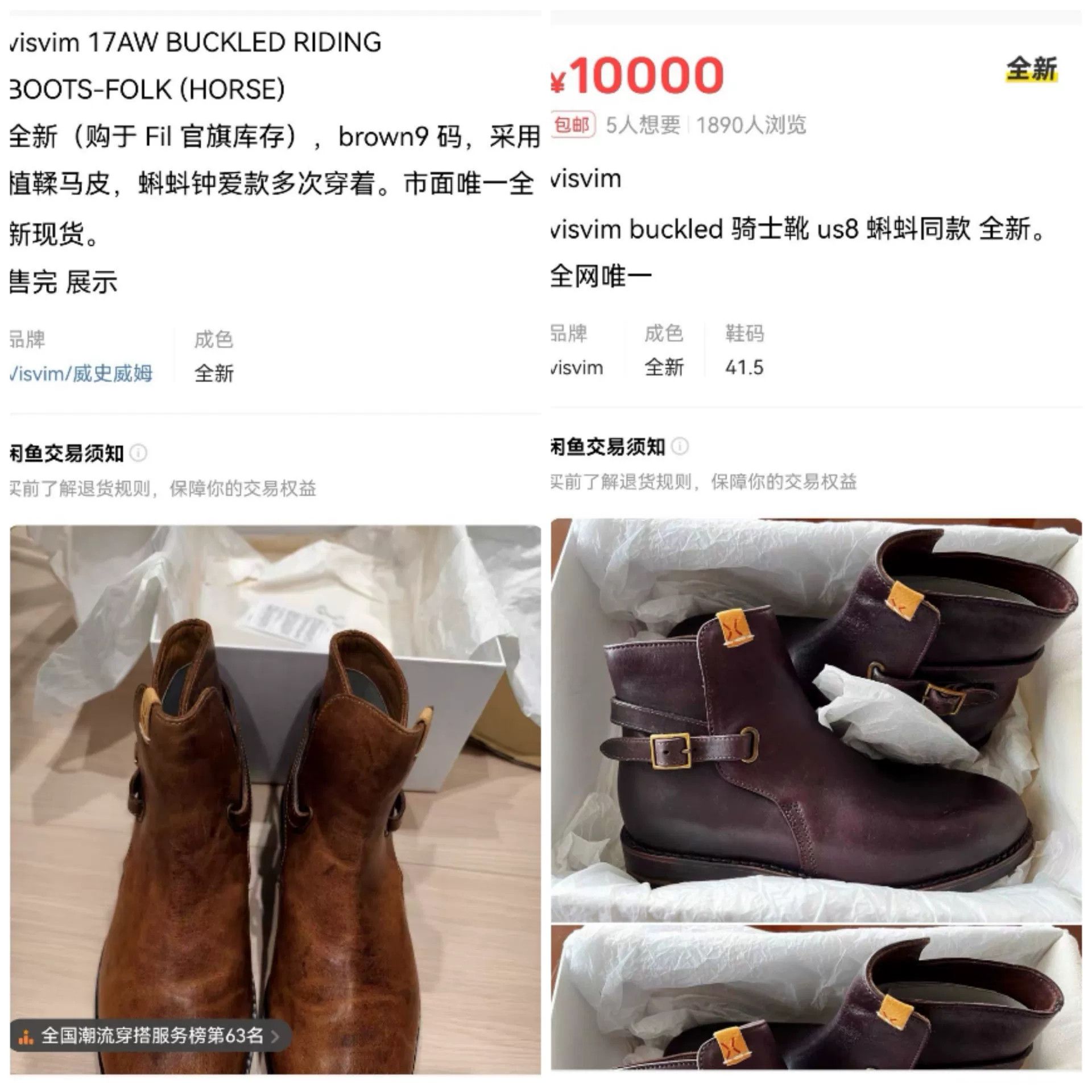 Visvim visvim buckled riding boots in excellent condition Size US 8 / EU 41 - 9 Thumbnail