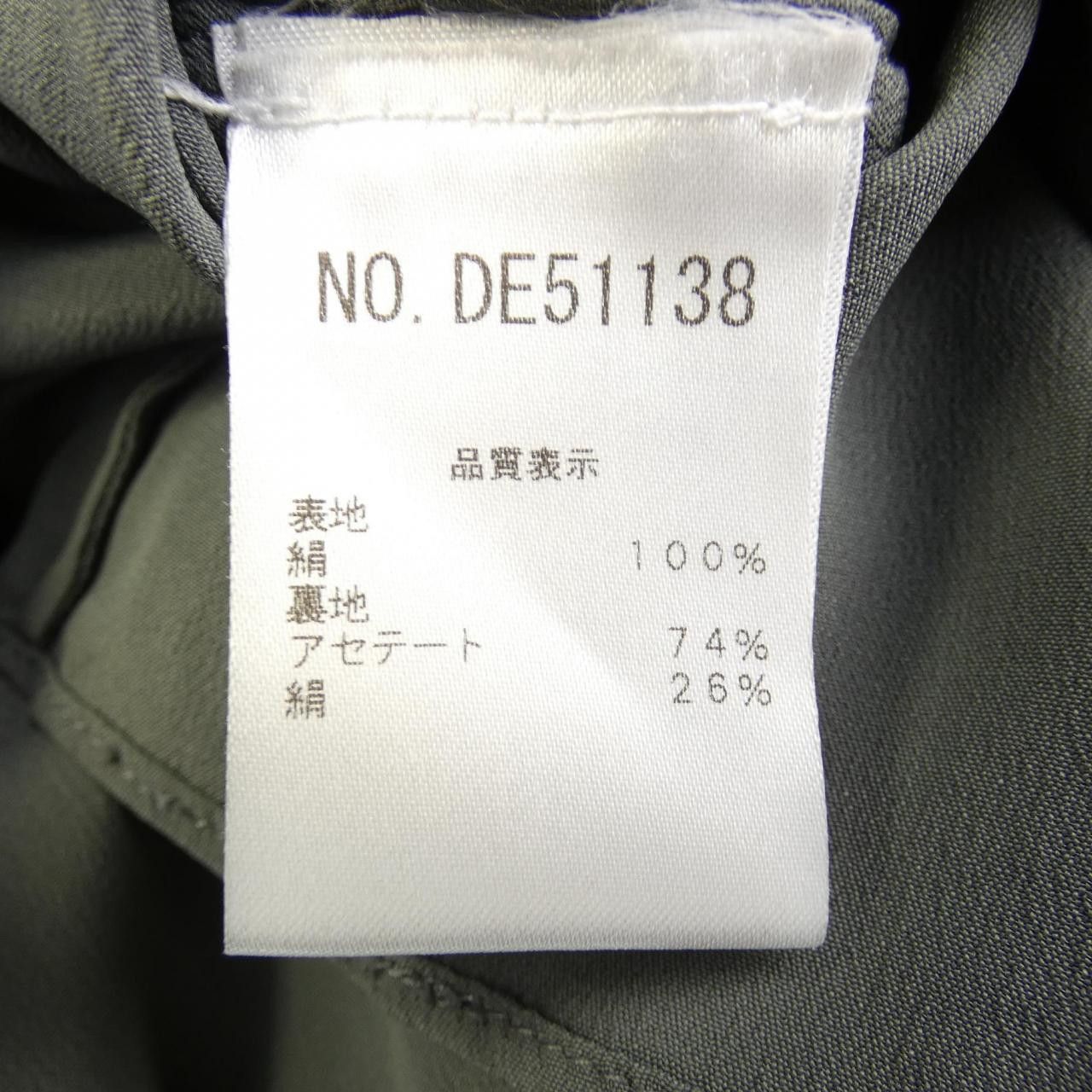 Other Other Brunello Cucinelli Silk Dress Others Dresses DUTY FREE for USA Size ONE SIZE - 3 Thumbnail