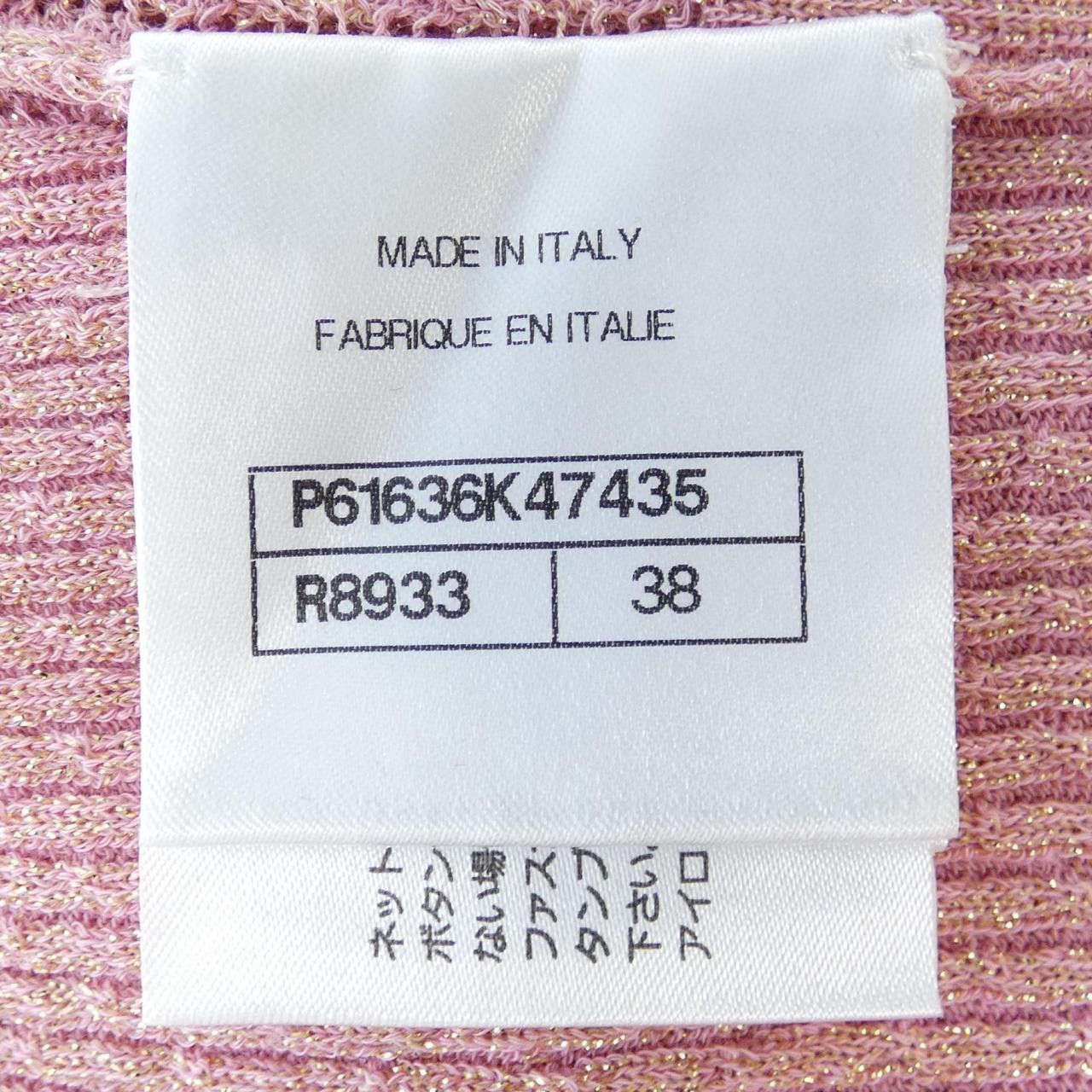 Chanel Chanel Chanel Knitwear Cotton Tops P61636K47216 DUTY FREE for USA Size ONE SIZE - 4 Thumbnail