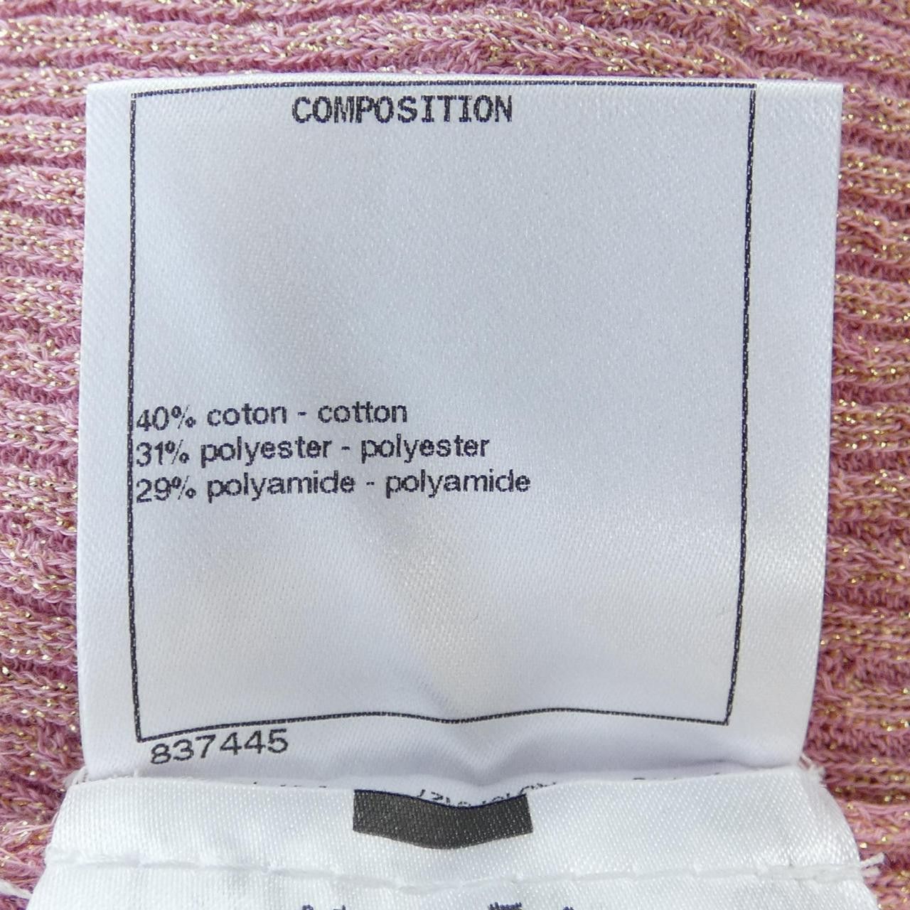 Chanel Chanel Chanel Knitwear Cotton Tops P61636K47216 DUTY FREE for USA Size ONE SIZE - 3 Thumbnail