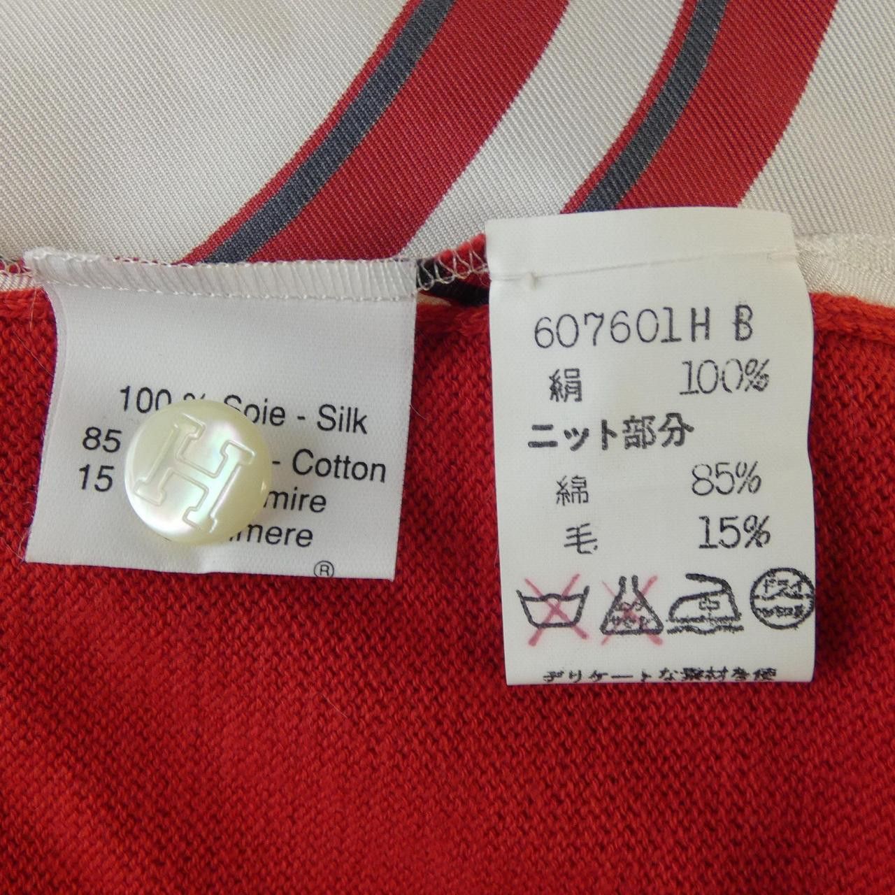 Hermes Hermes Hermès BRIDES DE GALA Twillene Silk Cotton Cashmere Polo Shirt Cotton Tops DUTY FREE for USA Size ONE SIZE - 3 Thumbnail