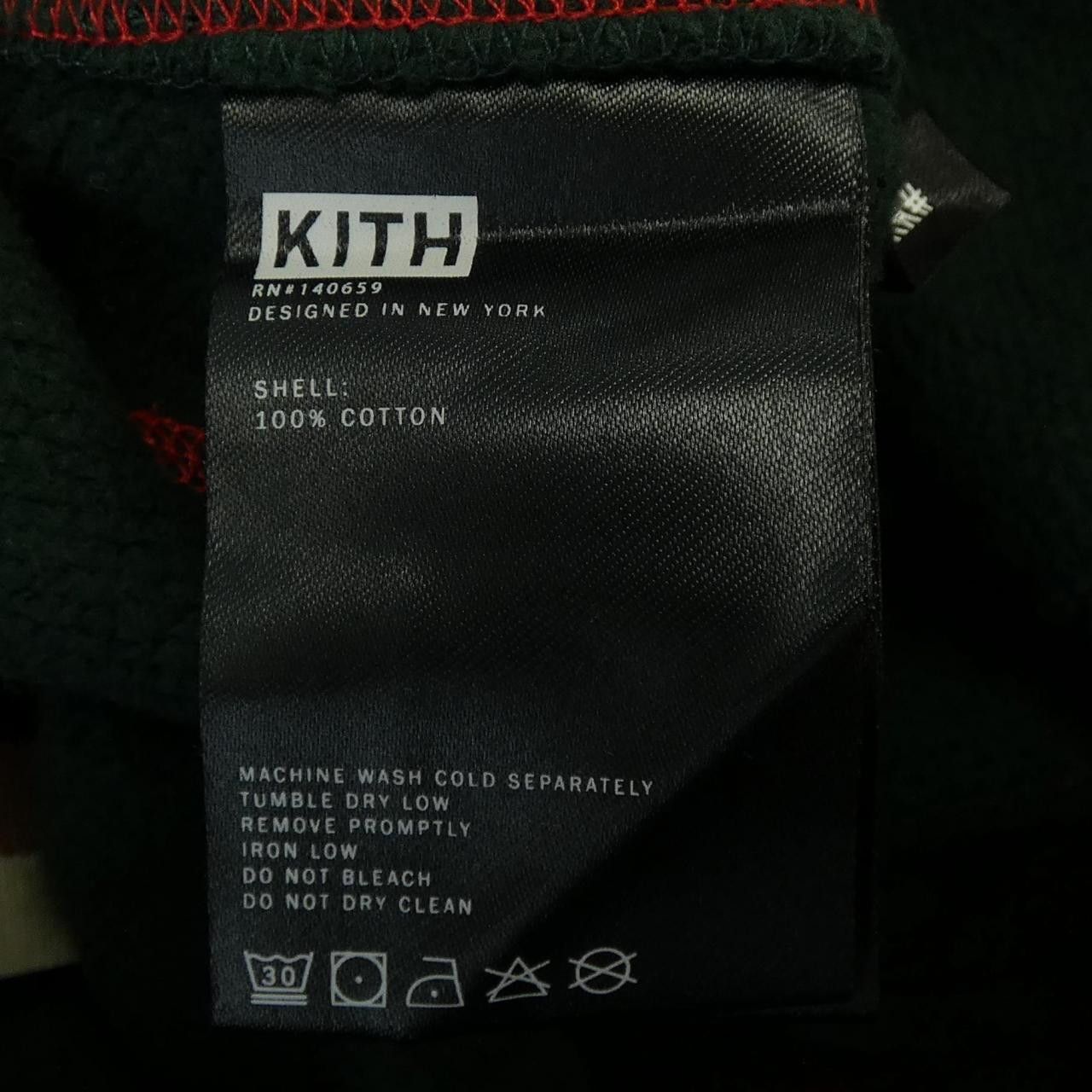 Other Other Kith Pants Others Pants KH6280 DUTY FREE for USA Size ONE SIZE - 3 Thumbnail