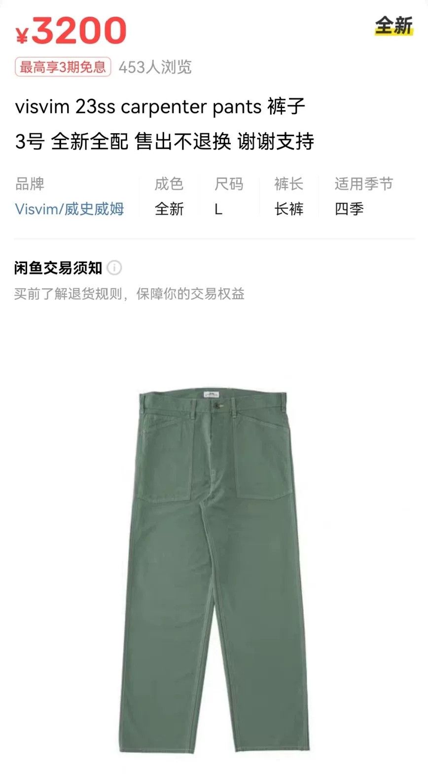 Visvim visvim 23ss carpenter pants in mint green Size US 32 / EU 48 - 8 Thumbnail
