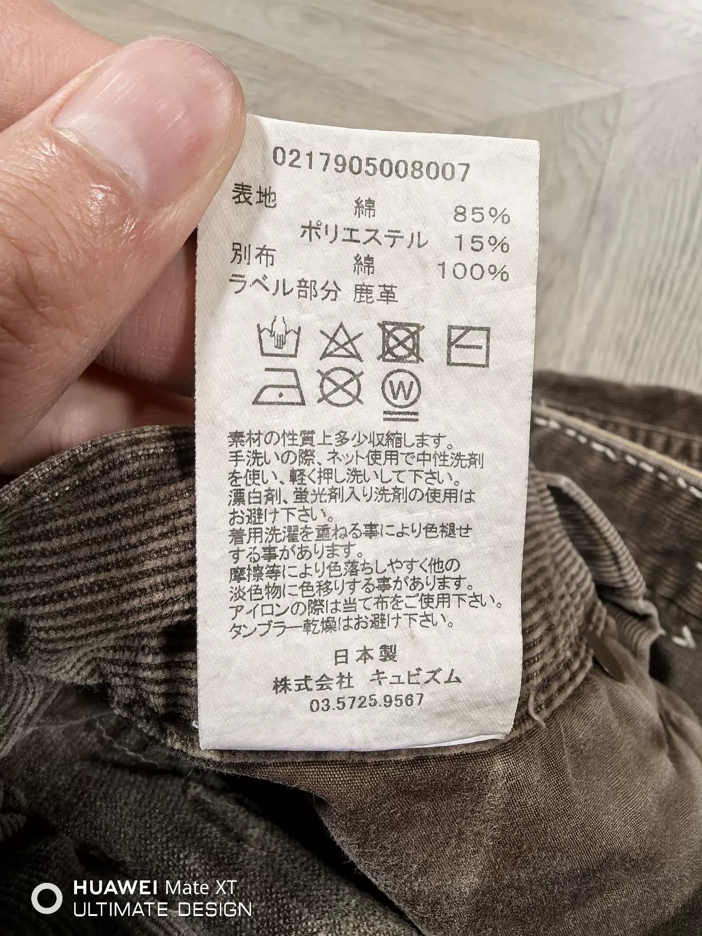 Visvim visvim cut-off corduroy shorts 17SS Size US 32 / EU 48 - 6 Thumbnail