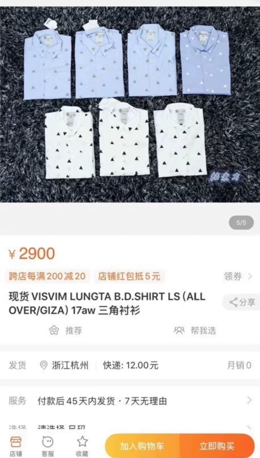 Visvim visvim lungta shirt with triangle embroidery Size US M / EU 48-50 / 2 - 8 Thumbnail