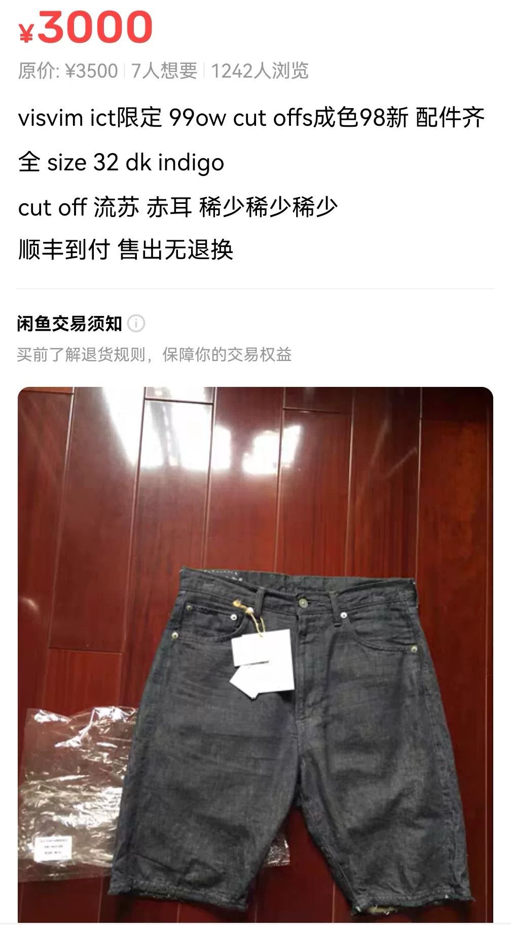 Visvim visvim cut off denim shorts with frayed details Size US 32 / EU 48 - 7 Thumbnail
